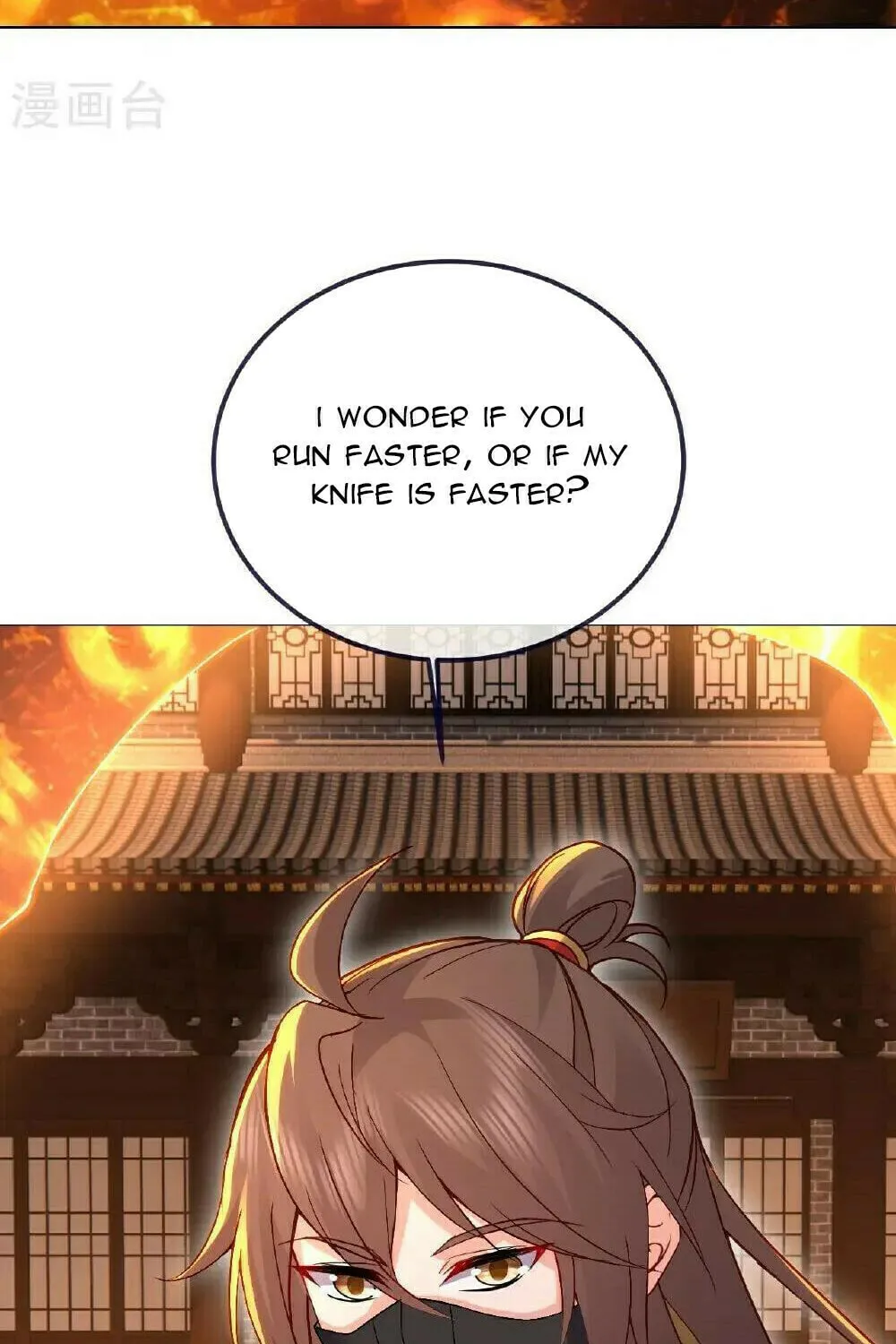 King of Martial Arts (Colored) Chapter 542 page 12 - 
