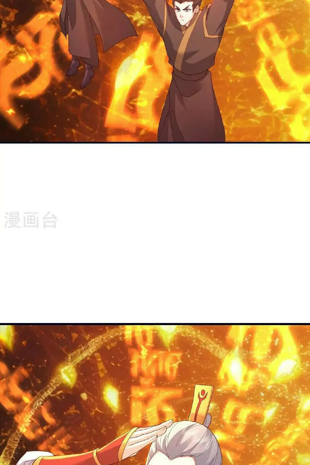 King of Martial Arts (Colored) Chapter 542 page 4 - 
