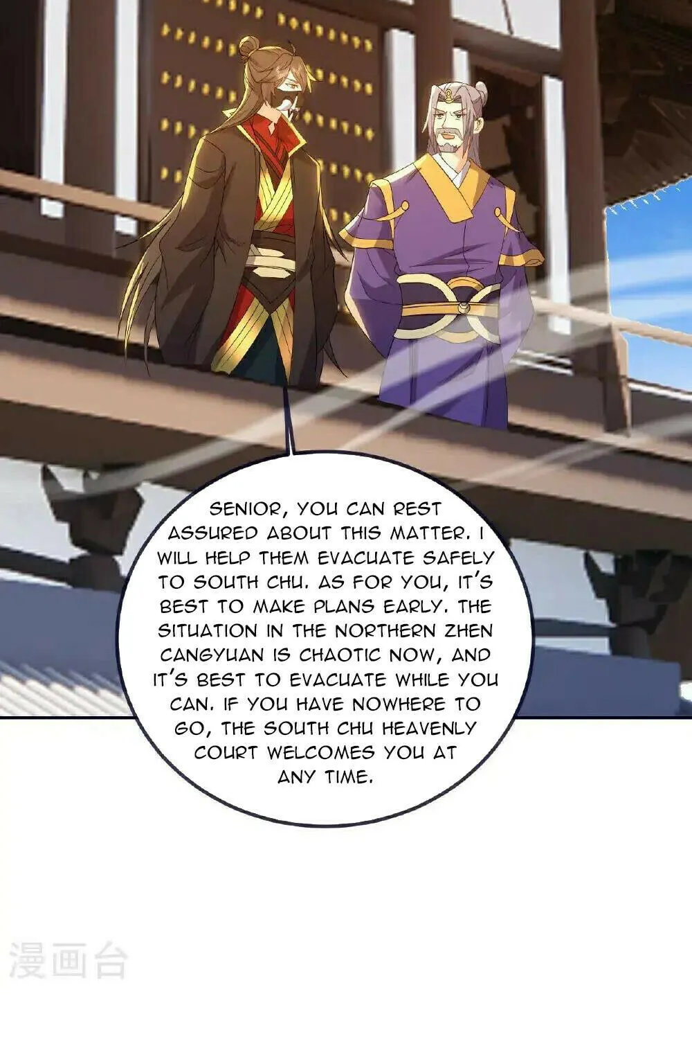 King of Martial Arts (Colored) Chapter 542 page 37 - 