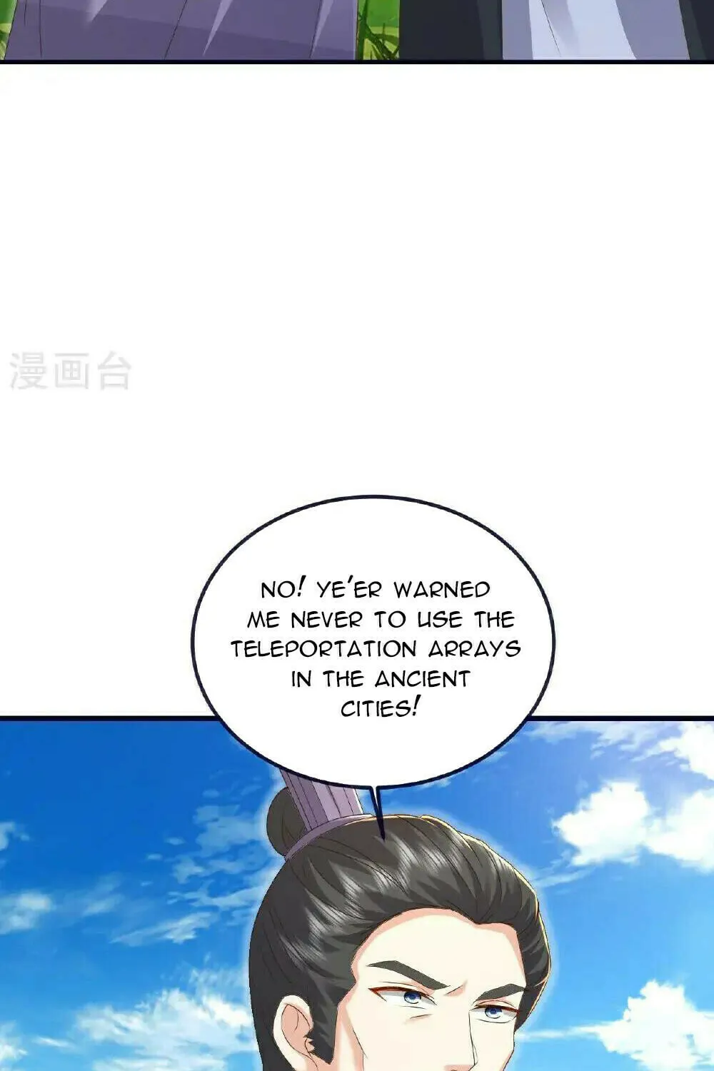 King of Martial Arts (Colored) Chapter 542 page 61 - 