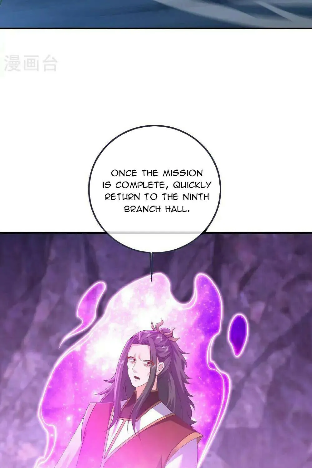 King of Martial Arts (Colored) Chapter 542 page 71 - 