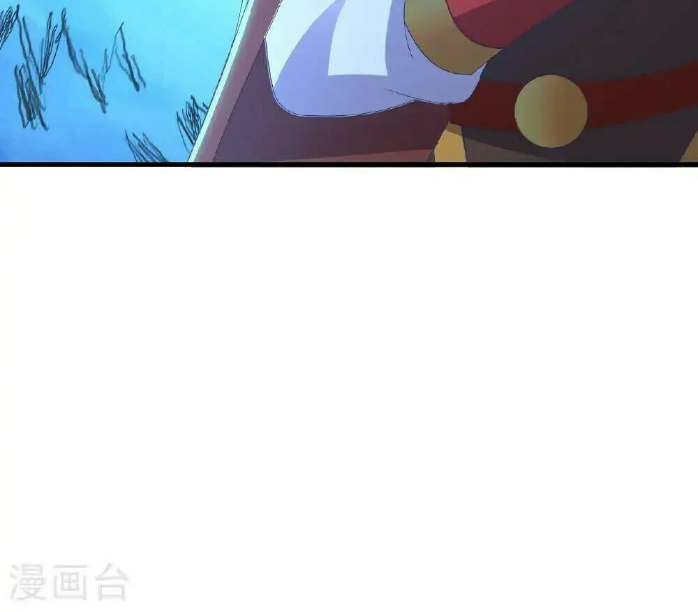 King of Martial Arts (Colored) Chapter 542 page 77 - 