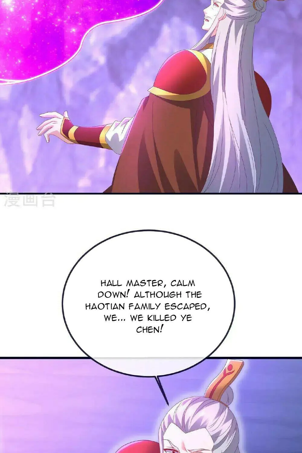 King of Martial Arts (Colored) Chapter 542 page 79 - 