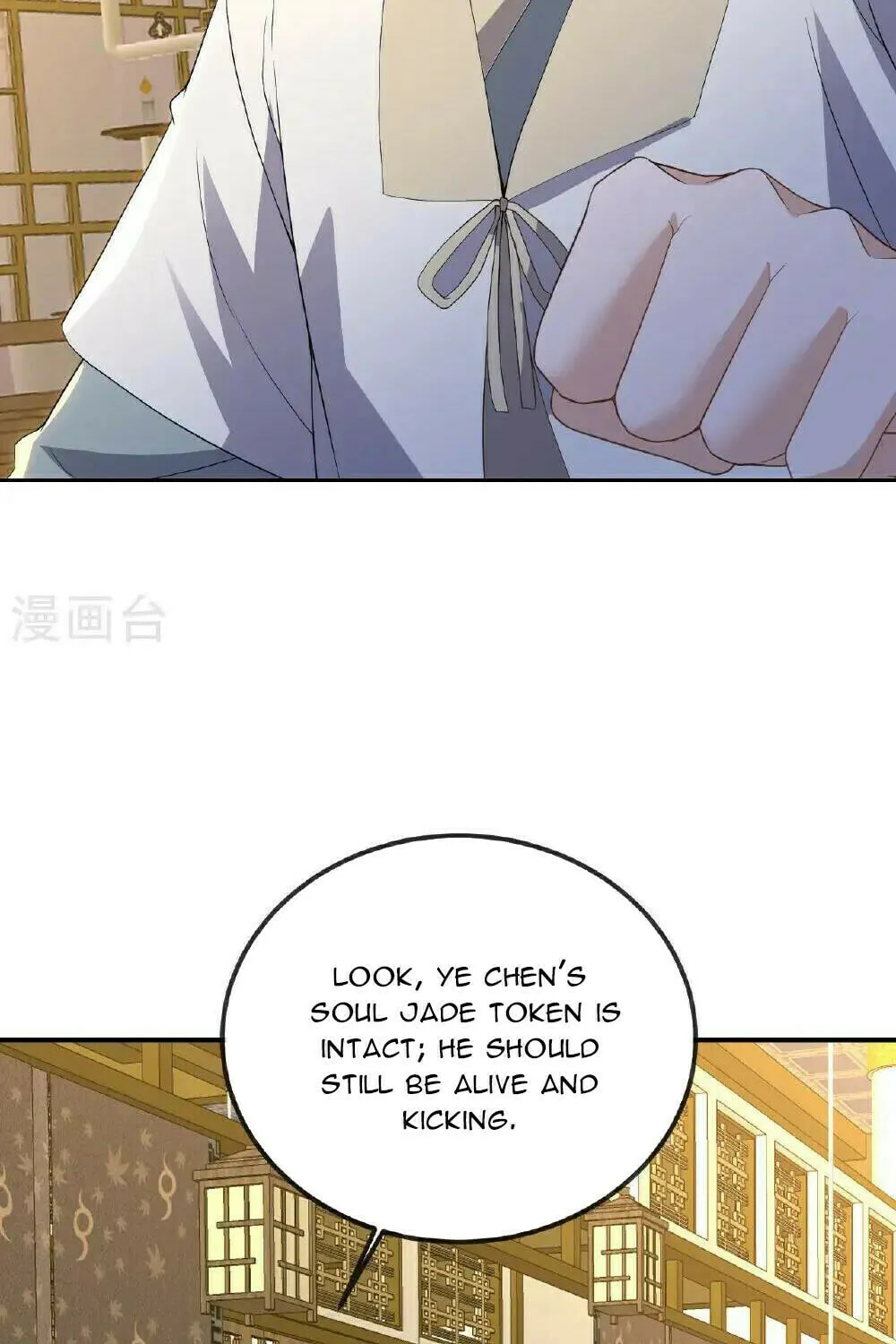King of Martial Arts (Colored) Chapter 543 page 28 - 