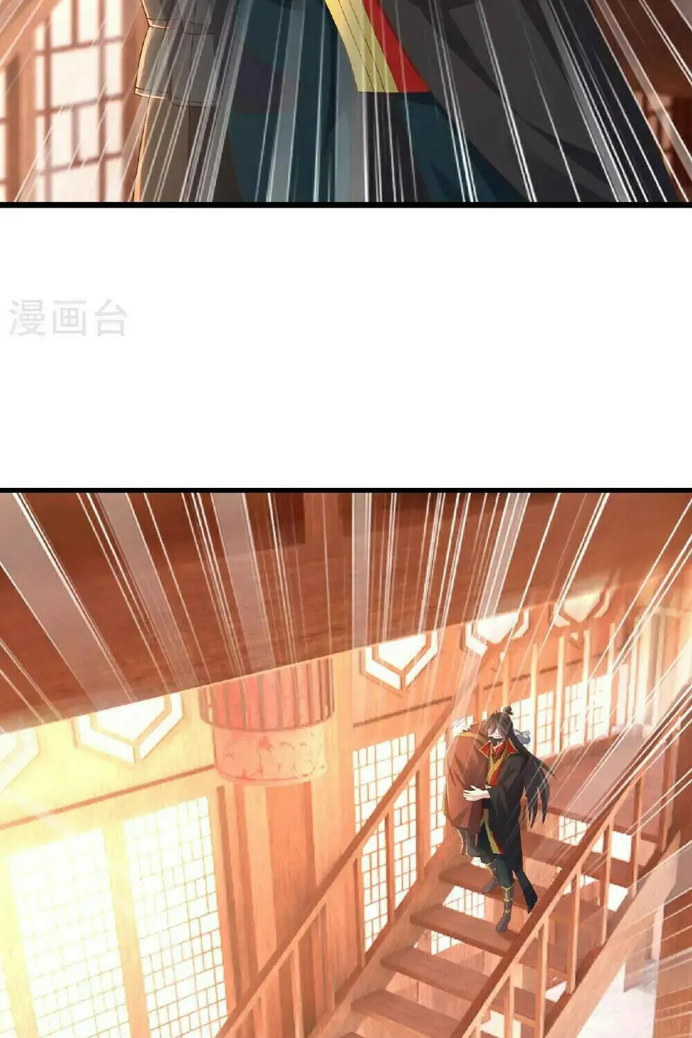 King of Martial Arts (Colored) Chapter 544 page 12 - 