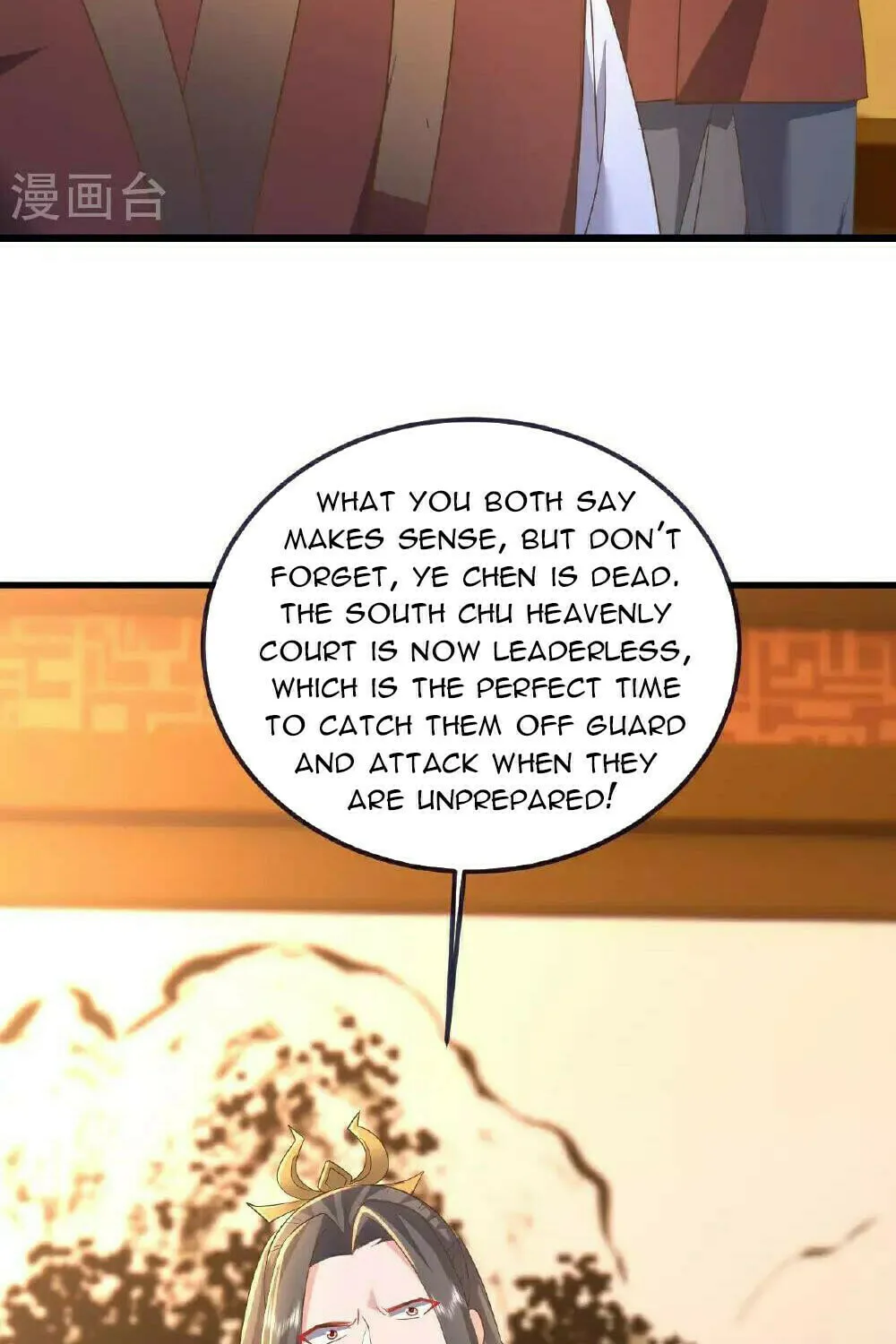 King of Martial Arts (Colored) Chapter 544 page 23 - 