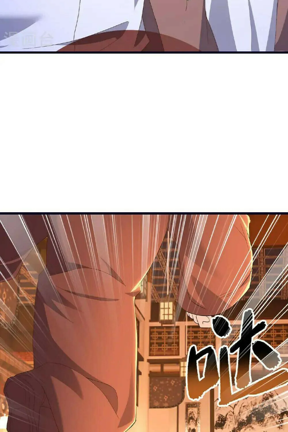 King of Martial Arts (Colored) Chapter 544 page 62 - 