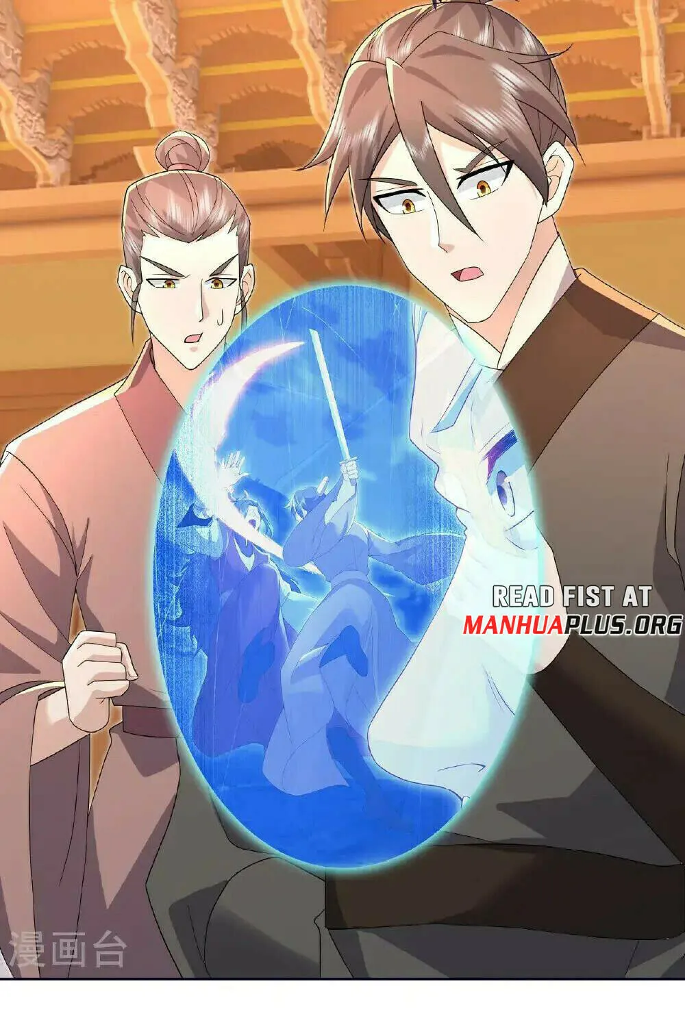 King of Martial Arts (Colored) Chapter 544 page 76 - 
