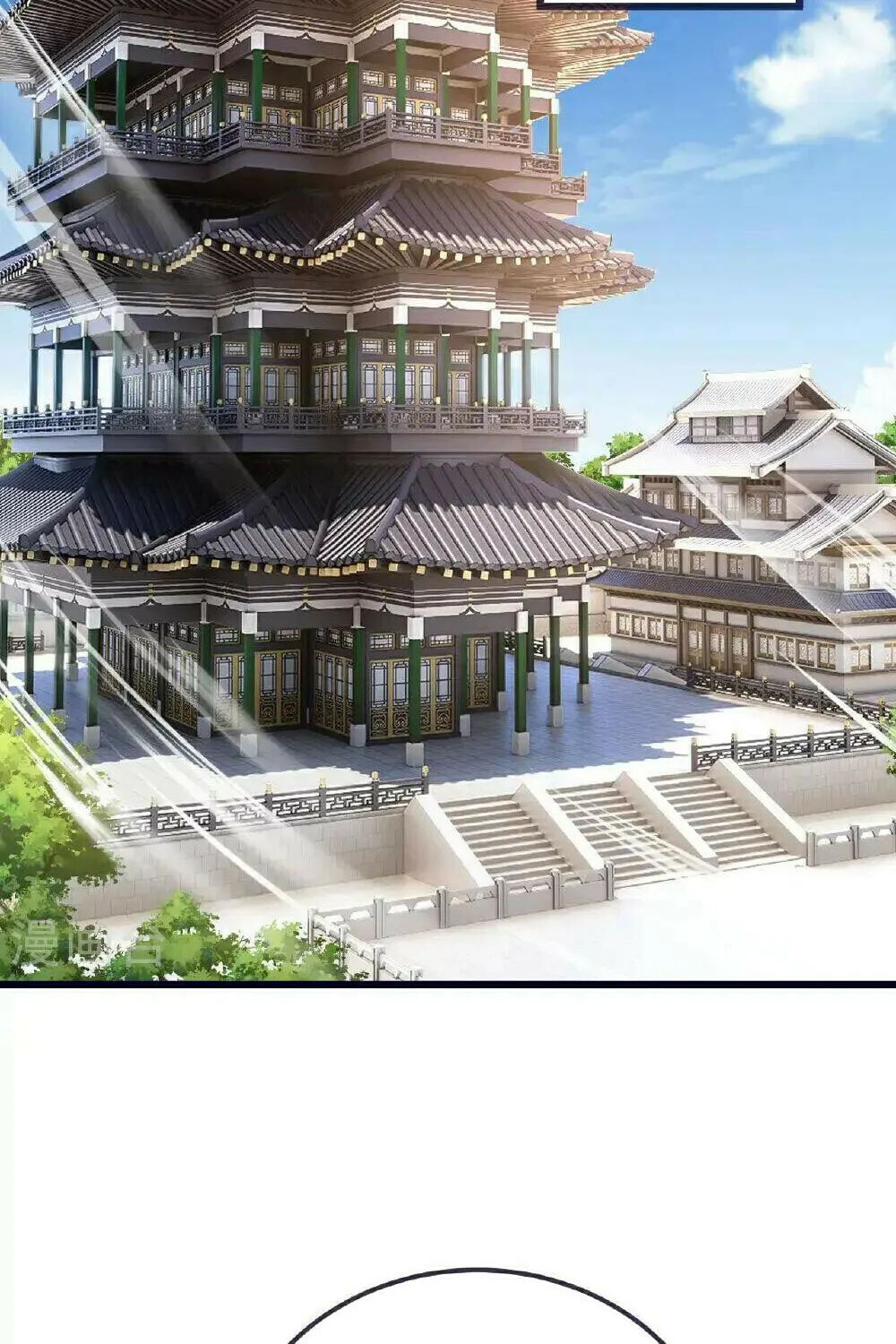 King of Martial Arts (Colored) Chapter 544 page 86 - 