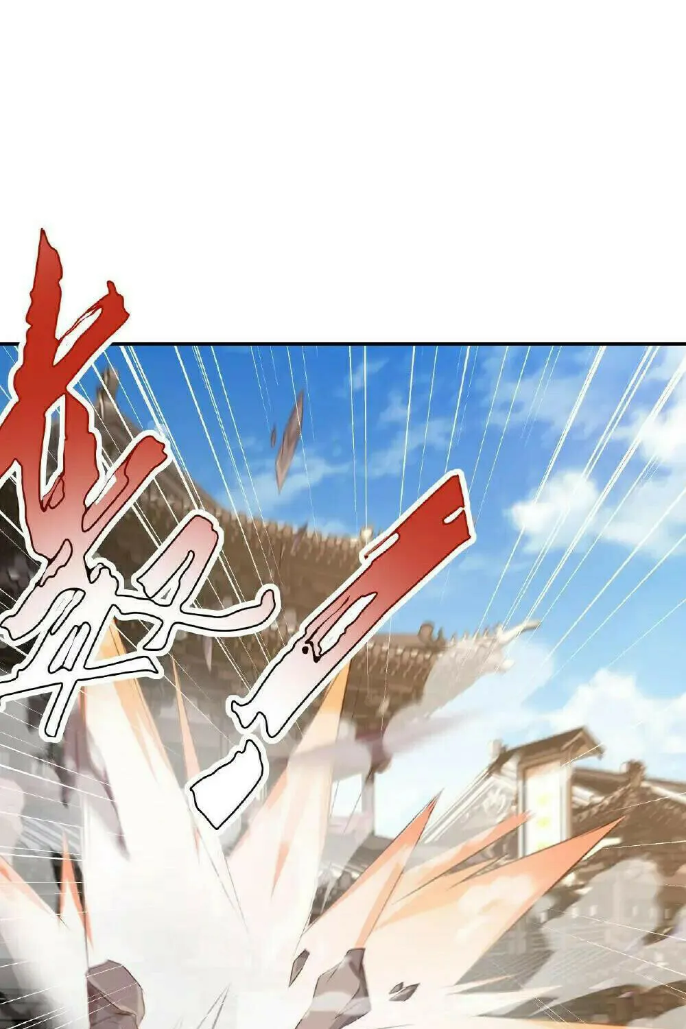 King of Martial Arts (Colored) Chapter 545 page 49 - 