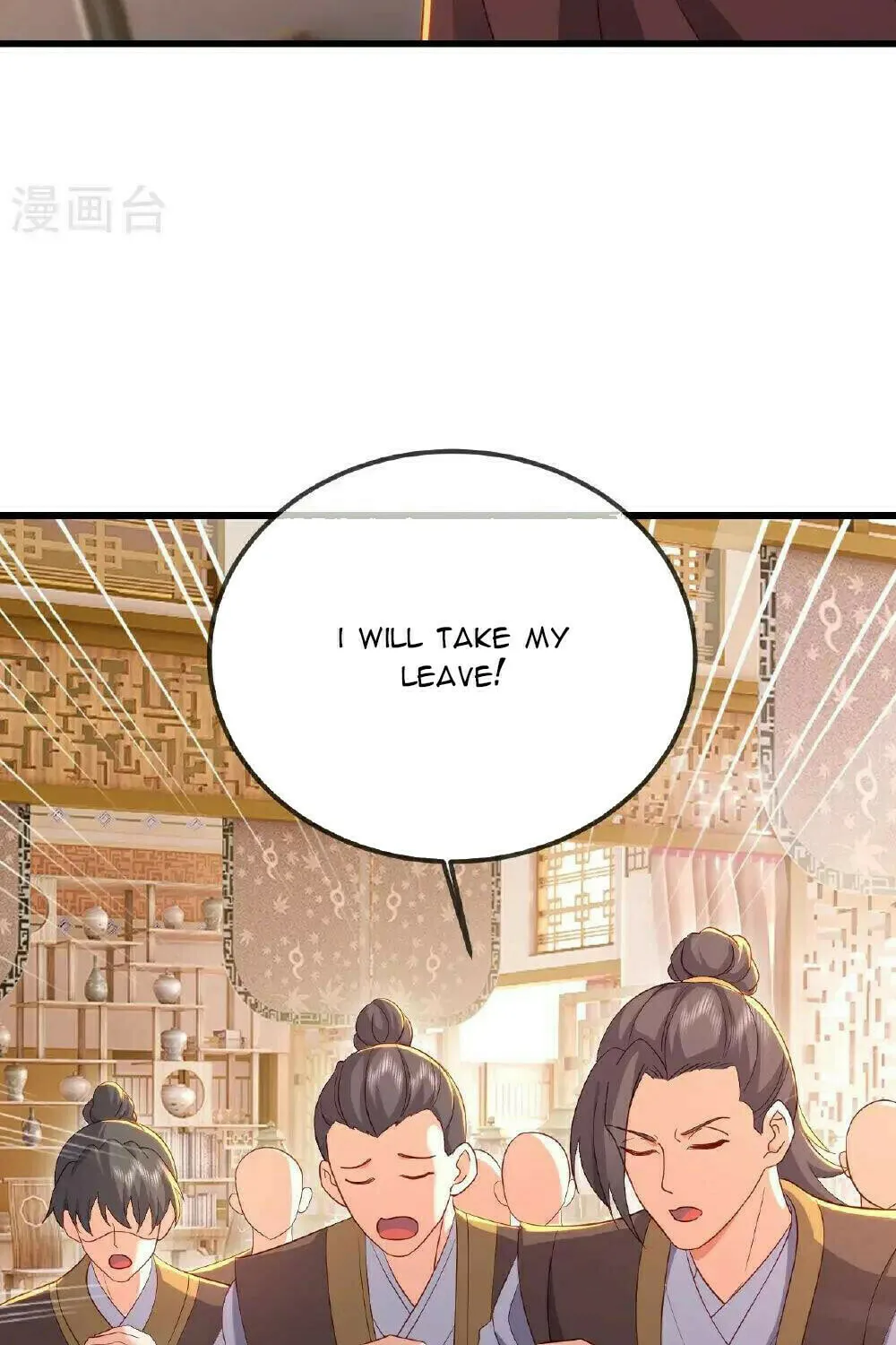 King of Martial Arts (Colored) Chapter 547 page 16 - 