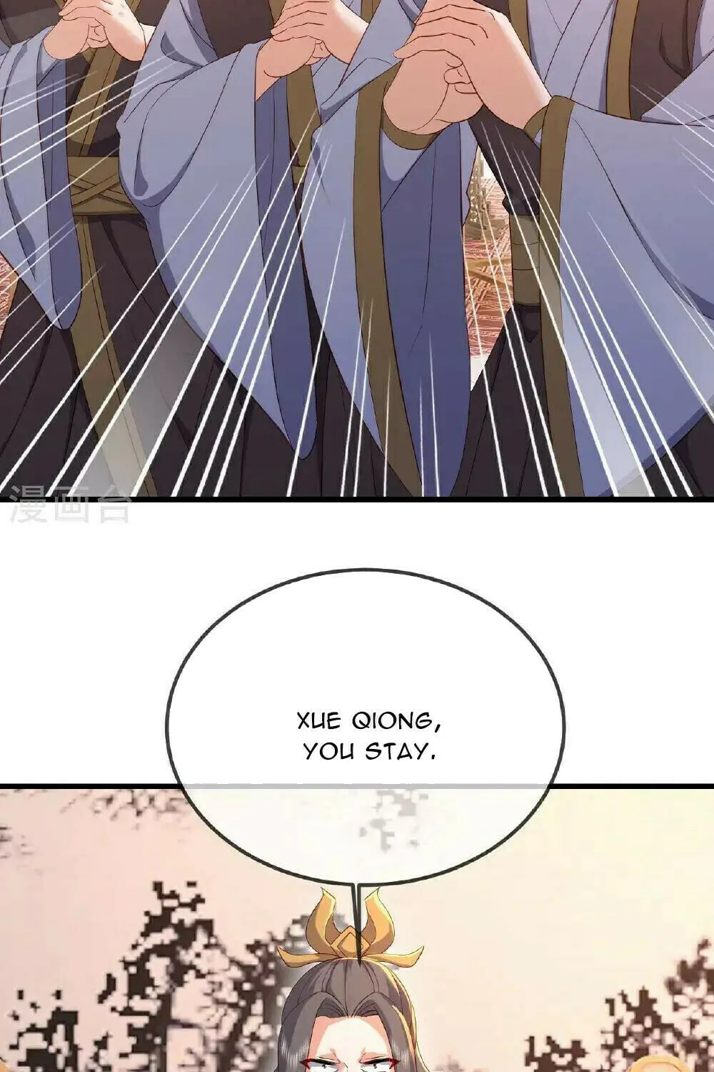 King of Martial Arts (Colored) Chapter 547 page 17 - 
