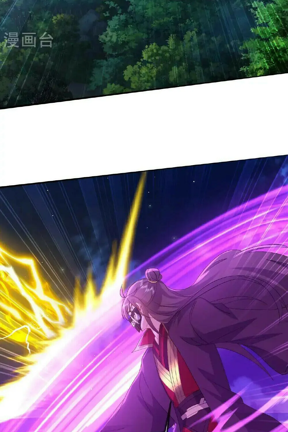 King of Martial Arts (Colored) Chapter 547 page 83 - 
