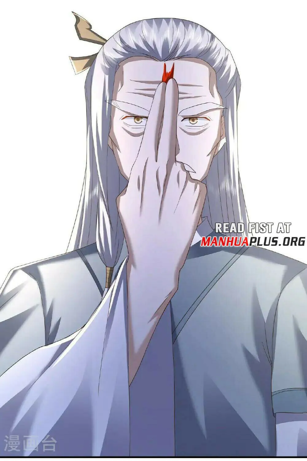 King of Martial Arts (Colored) Chapter 548 page 24 - 