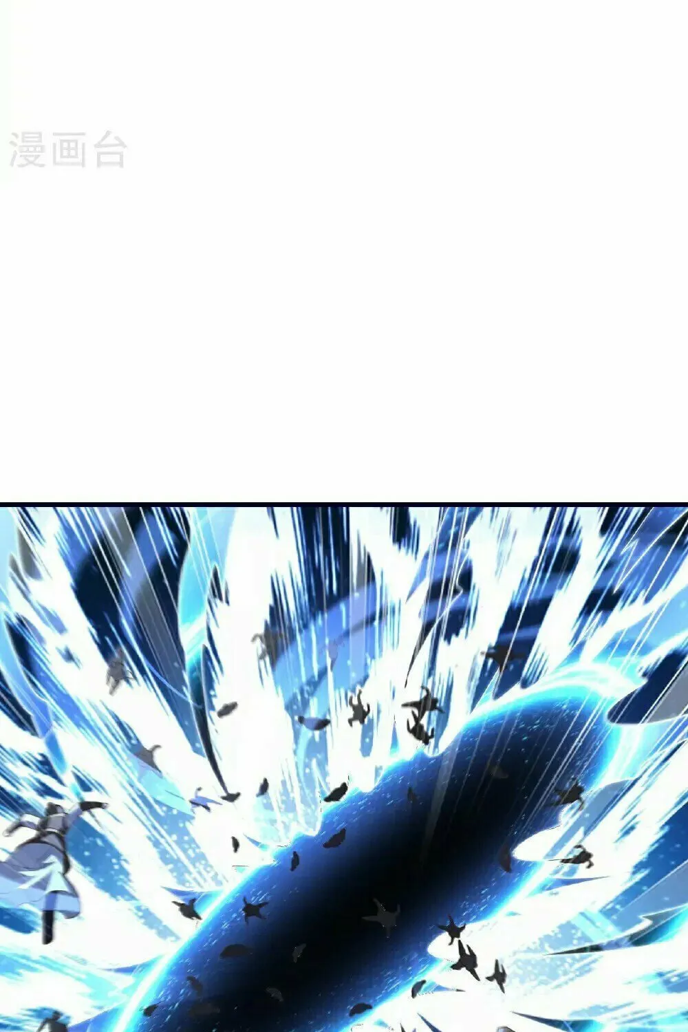 King of Martial Arts (Colored) Chapter 550 page 50 - 