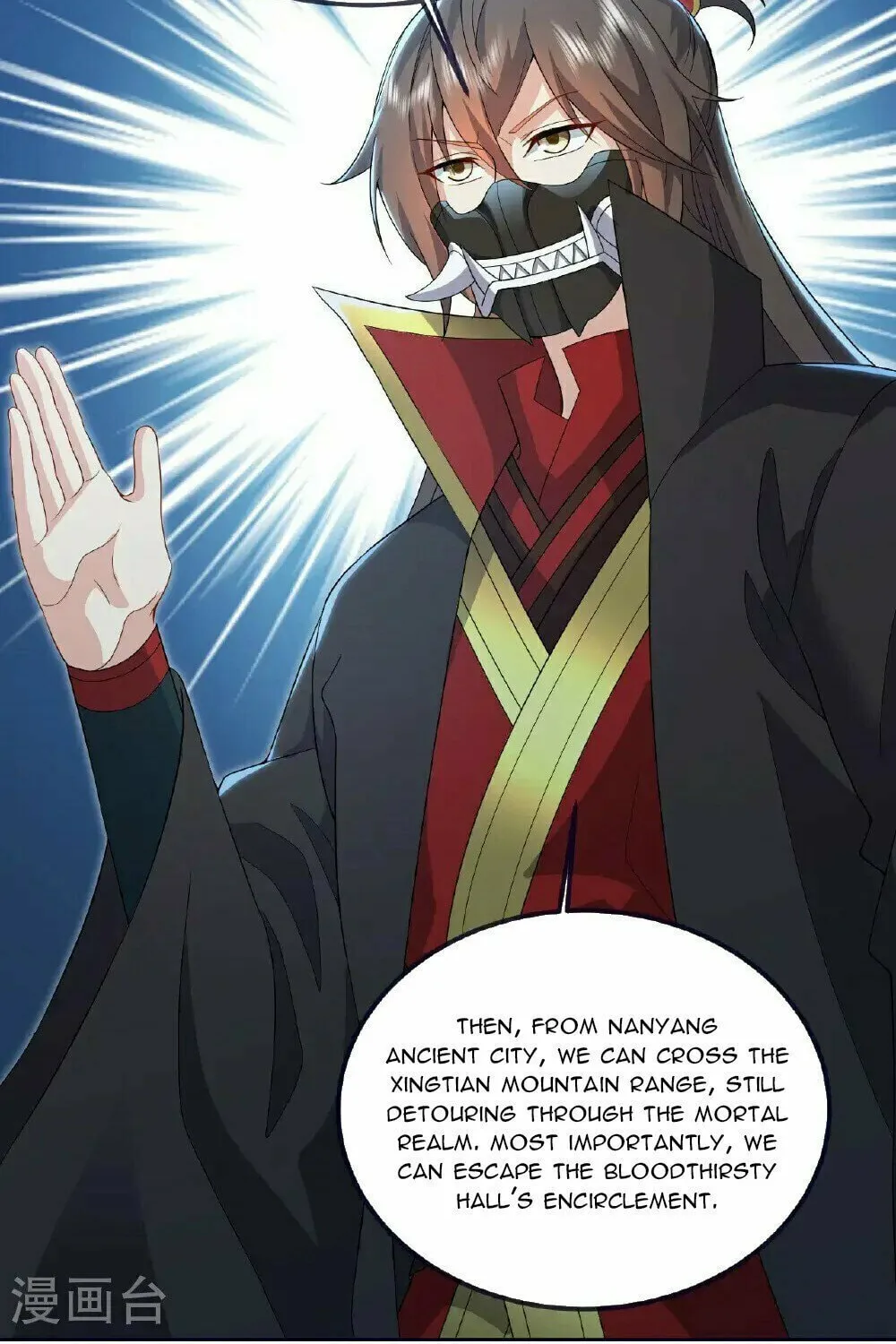 King of Martial Arts (Colored) Chapter 550 page 79 - 
