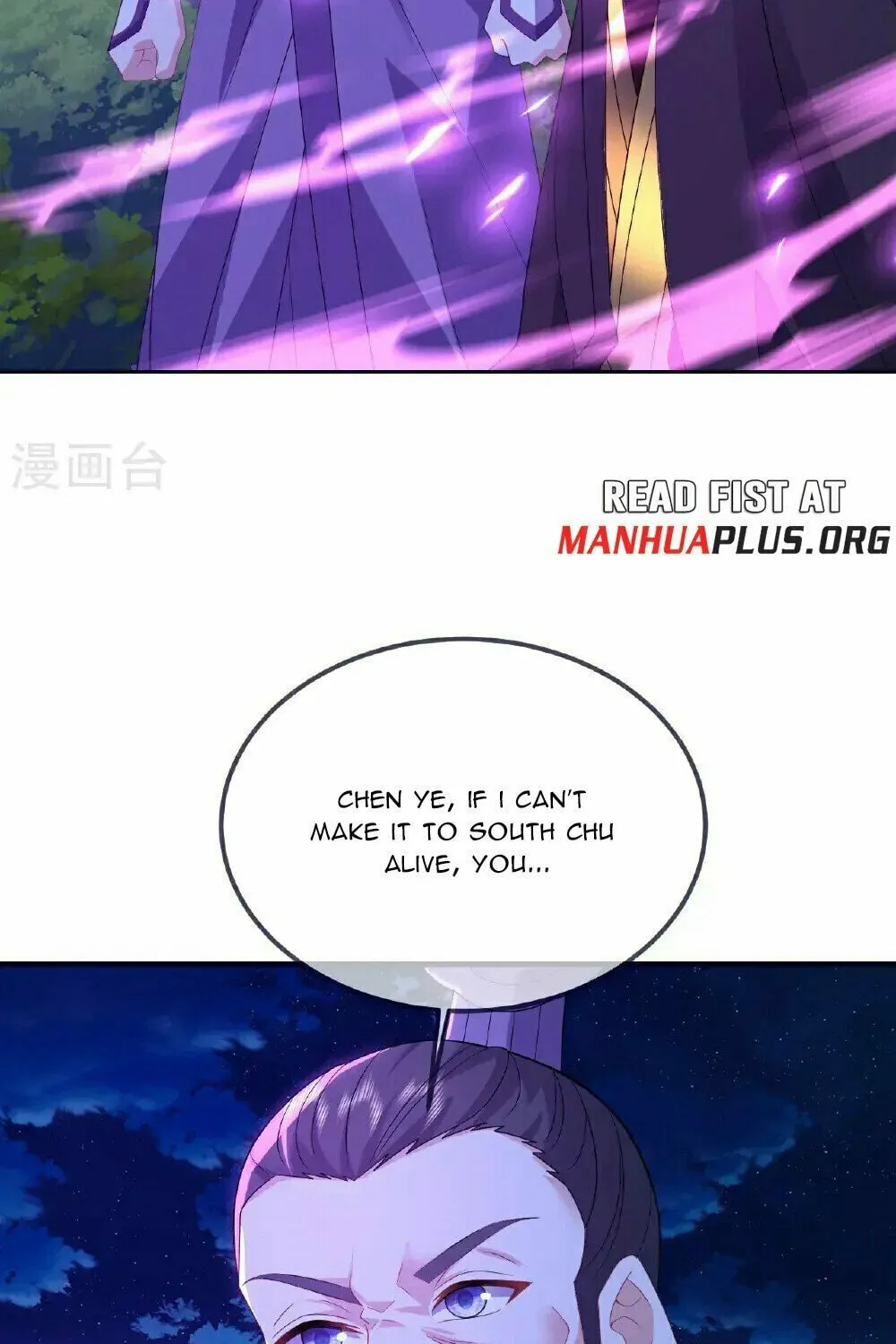 King of Martial Arts (Colored) Chapter 551 page 13 - 