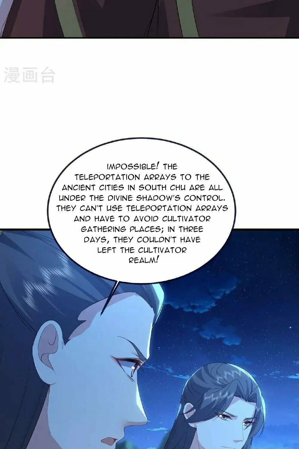 King of Martial Arts (Colored) Chapter 551 page 74 - 