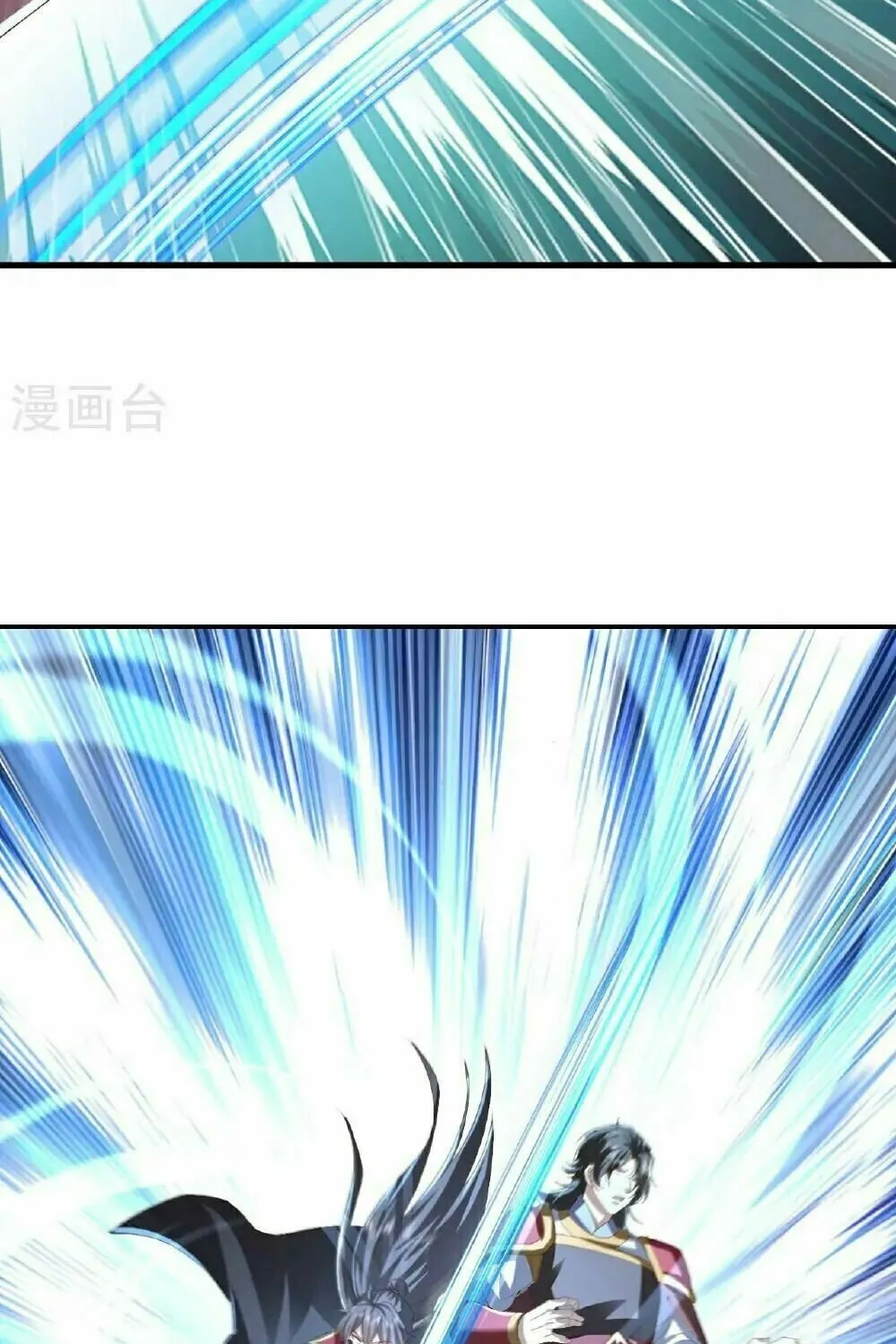 King of Martial Arts (Colored) Chapter 553 page 16 - 