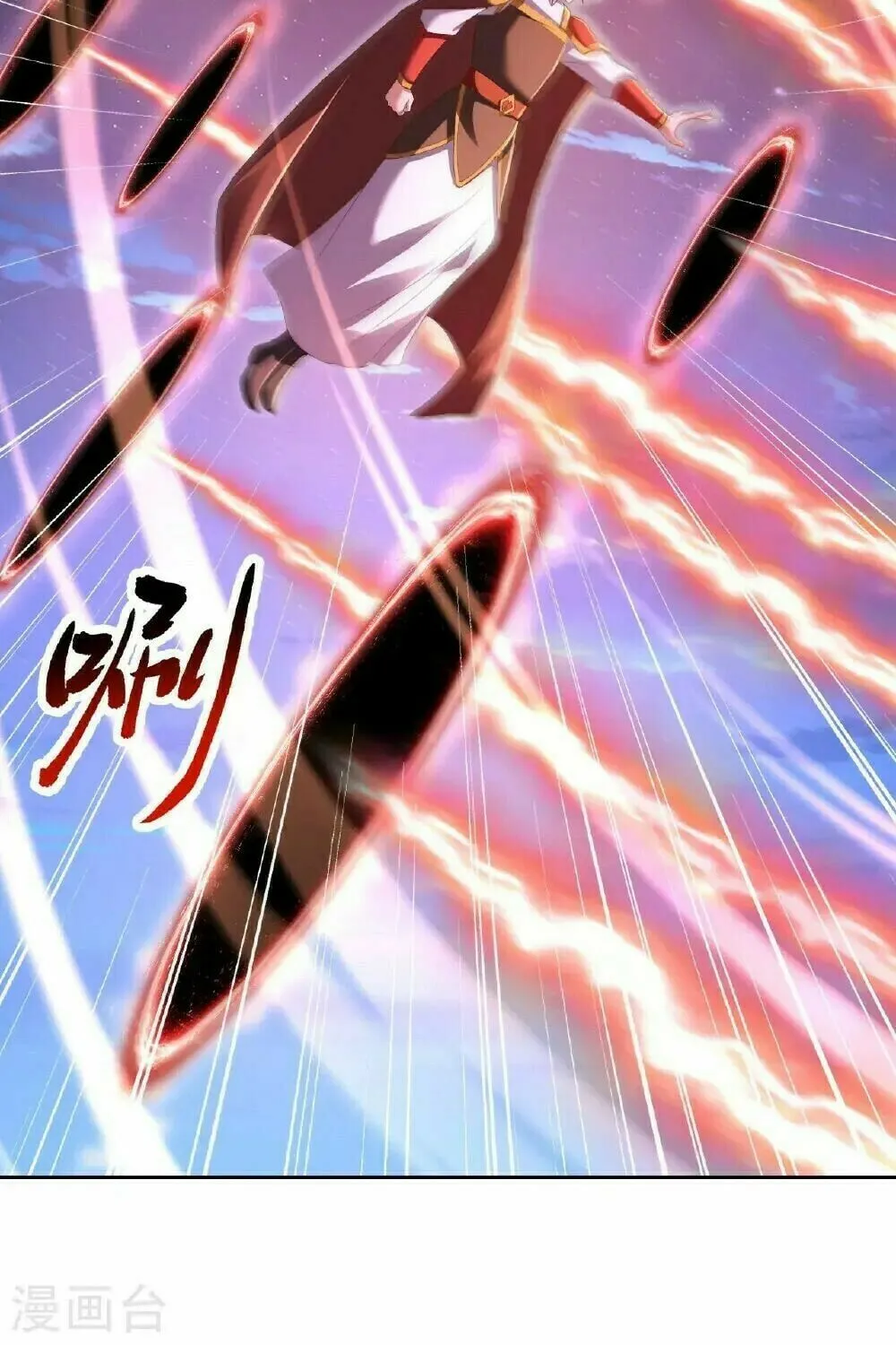 King of Martial Arts (Colored) Chapter 553 page 7 - 