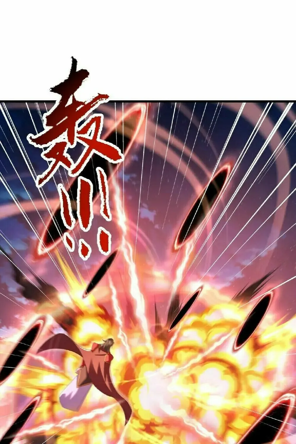 King of Martial Arts (Colored) Chapter 553 page 8 - 