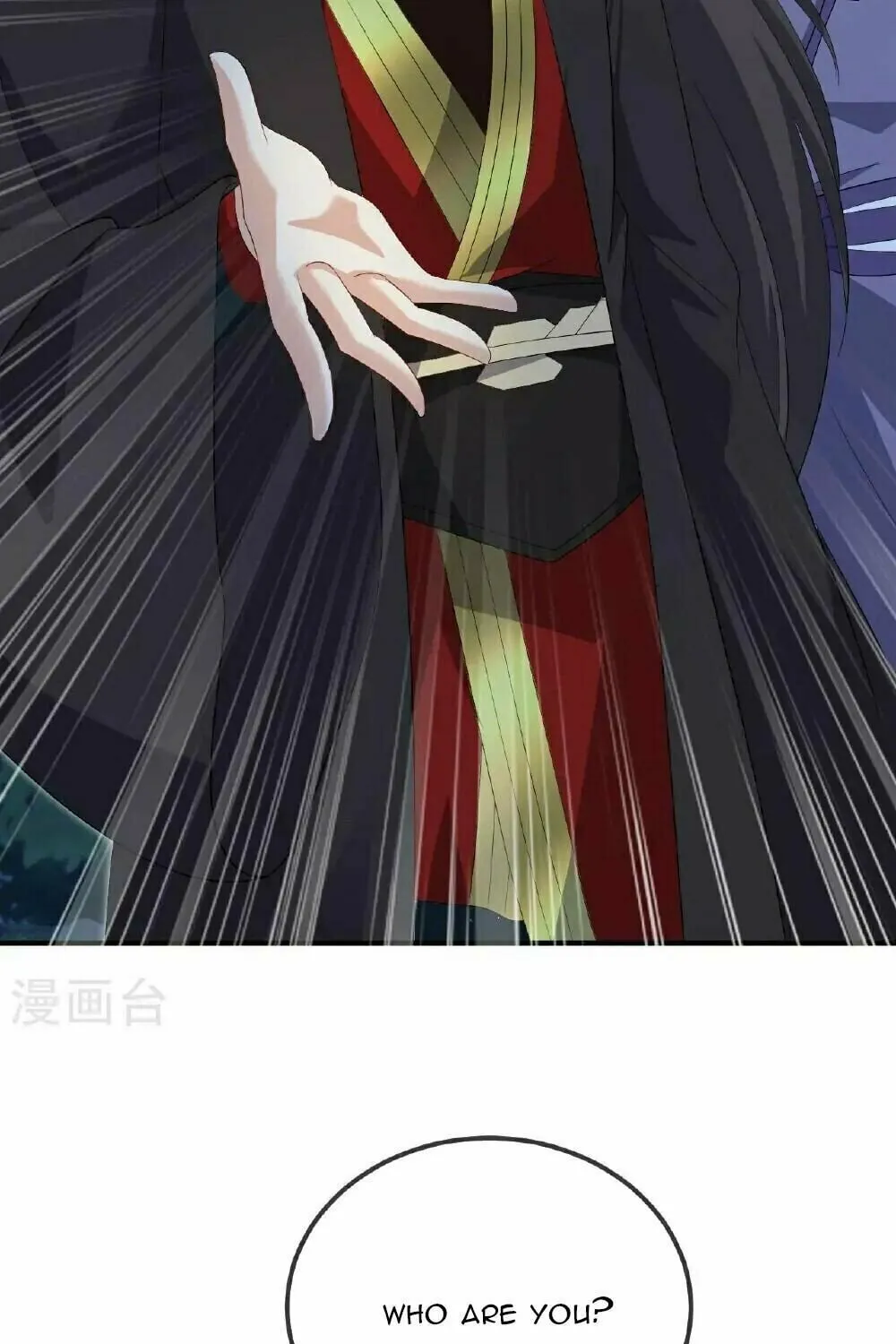 King of Martial Arts (Colored) Chapter 554 page 46 - 