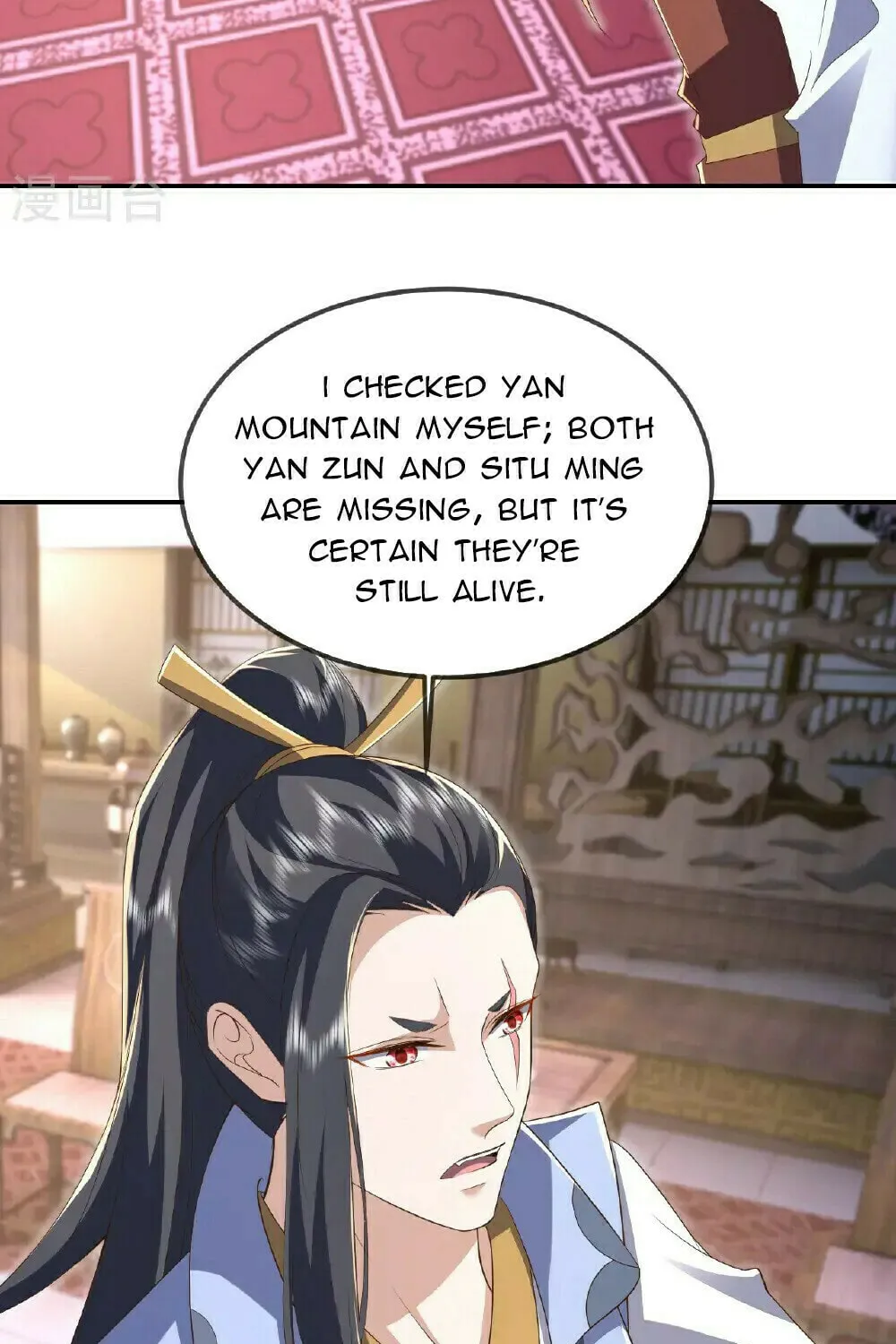 King of Martial Arts (Colored) Chapter 554 page 88 - 