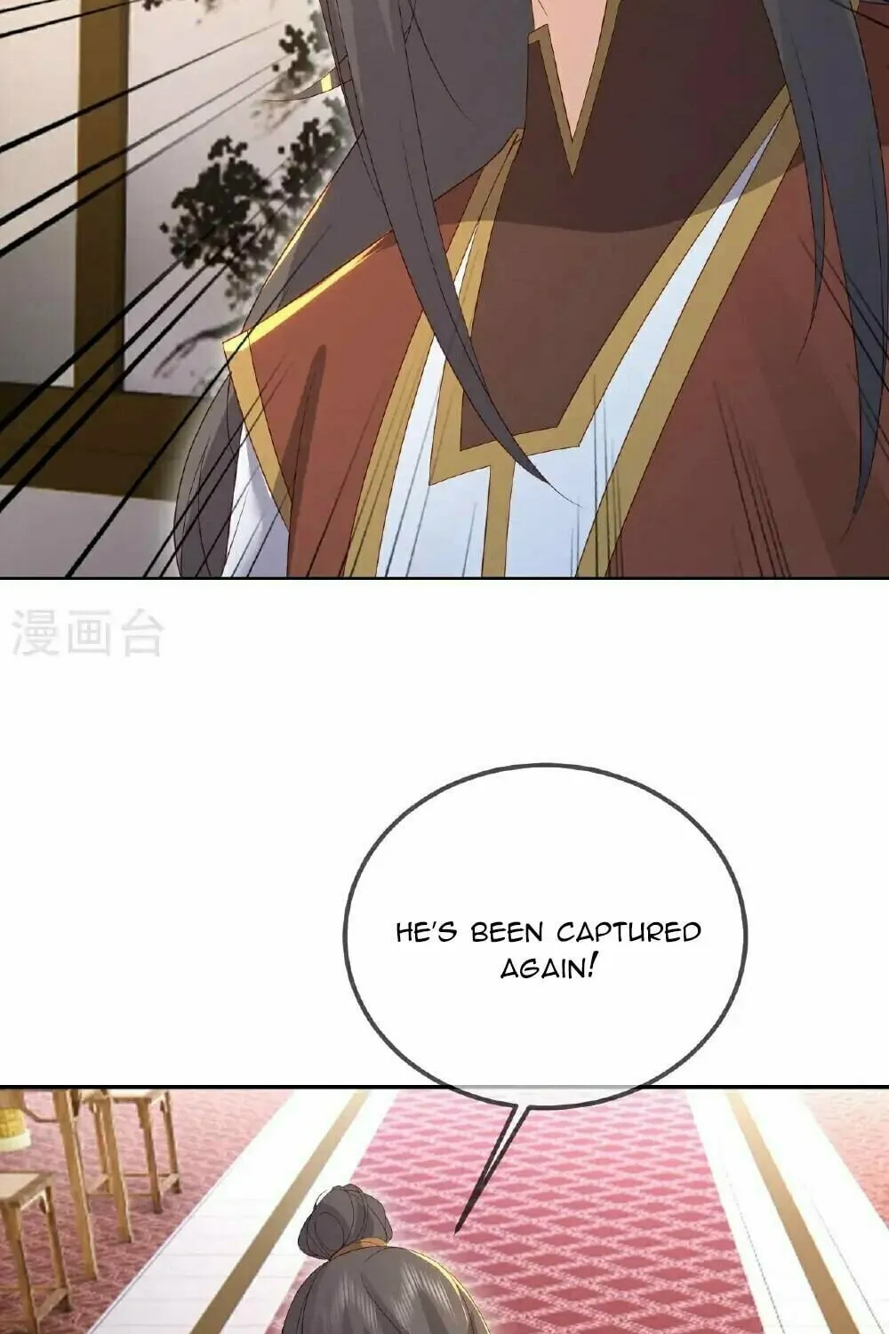 King of Martial Arts (Colored) Chapter 555 page 11 - 