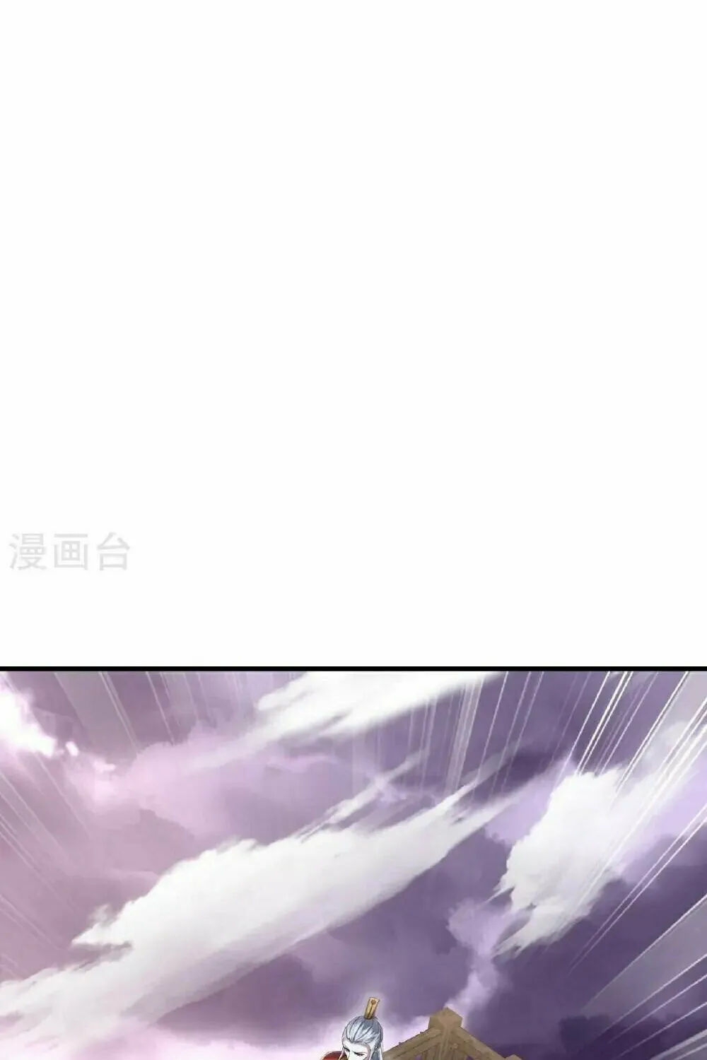King of Martial Arts (Colored) Chapter 555 page 69 - 