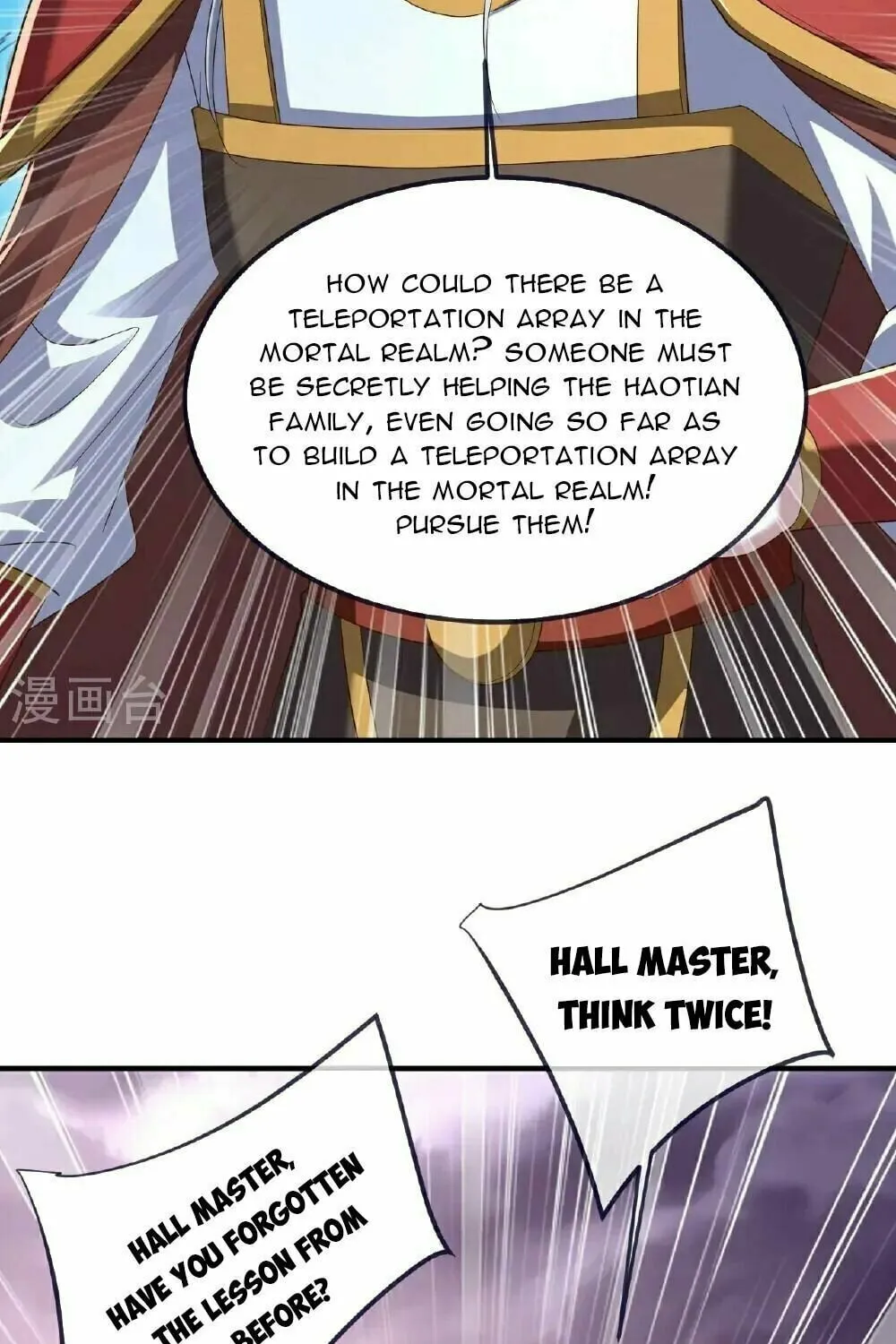 King of Martial Arts (Colored) Chapter 555 page 78 - 