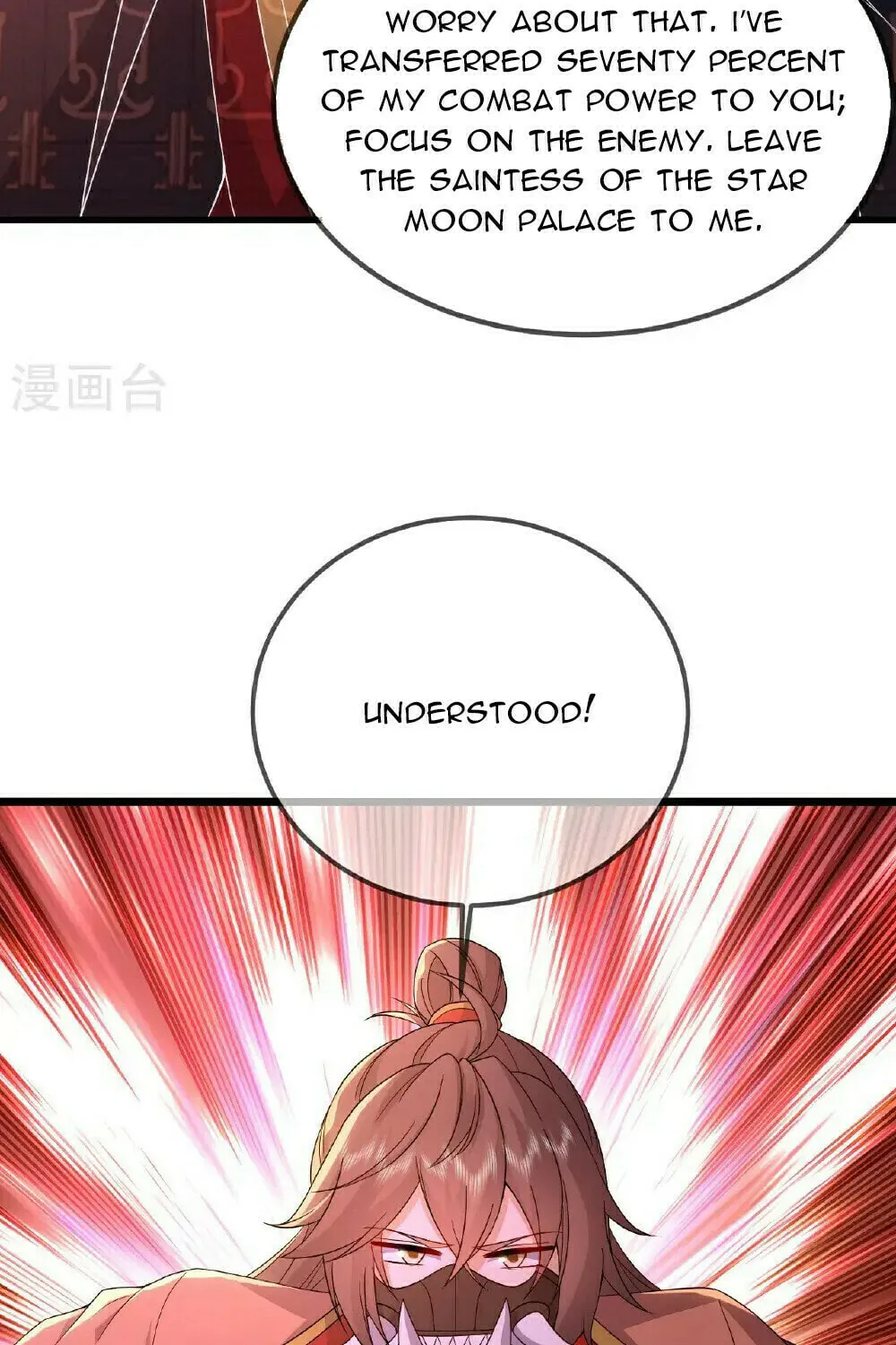 King of Martial Arts (Colored) Chapter 556 page 93 - 