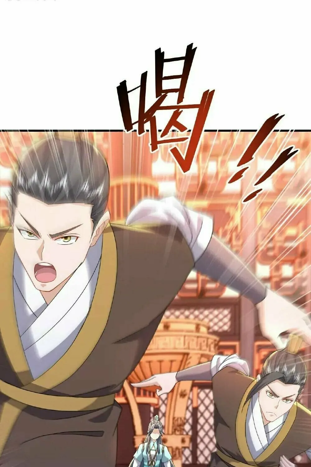 King of Martial Arts (Colored) Chapter 557 page 13 - 