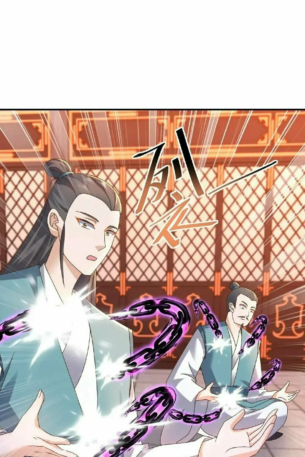 King of Martial Arts (Colored) Chapter 557 page 26 - 