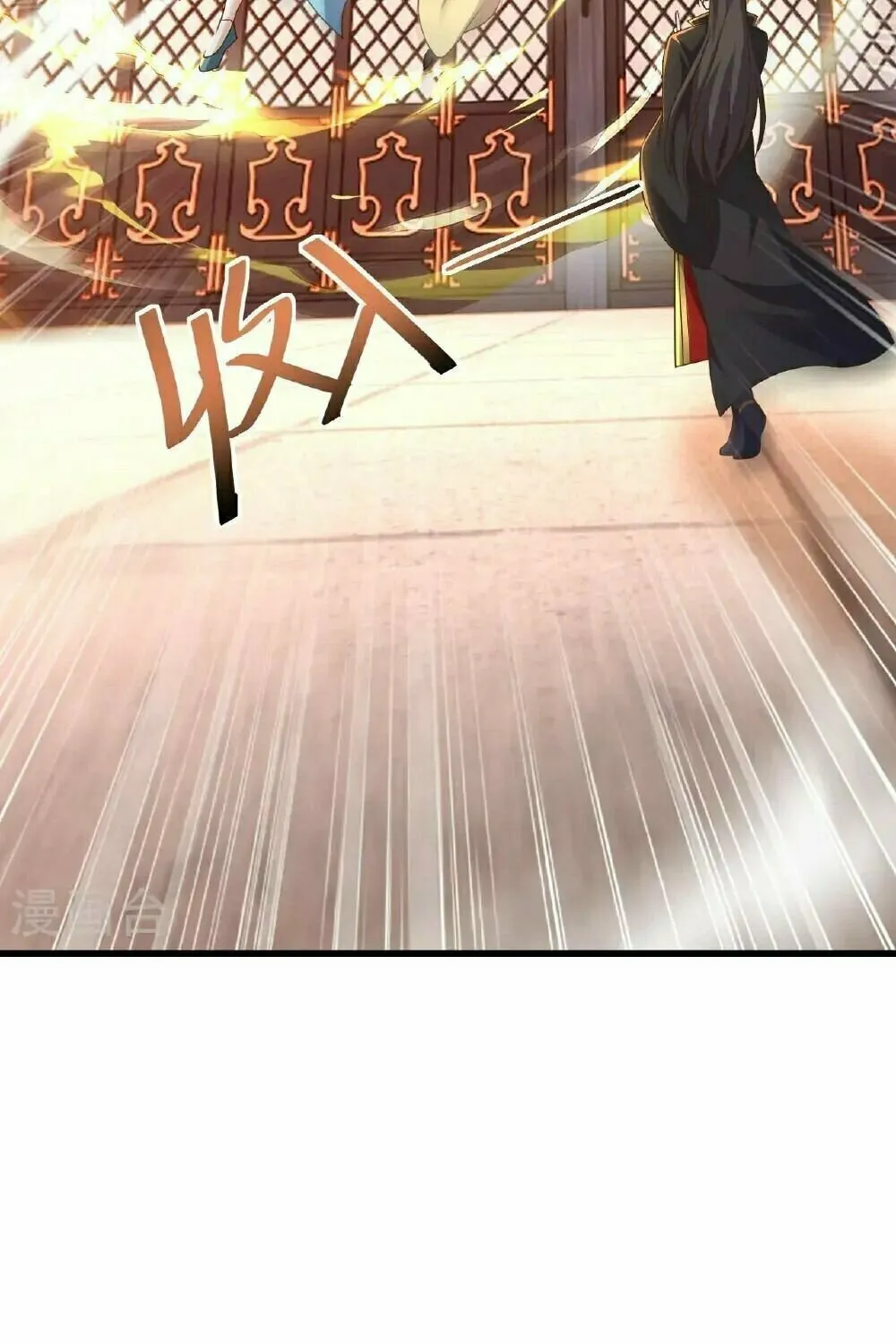 King of Martial Arts (Colored) Chapter 557 page 30 - 