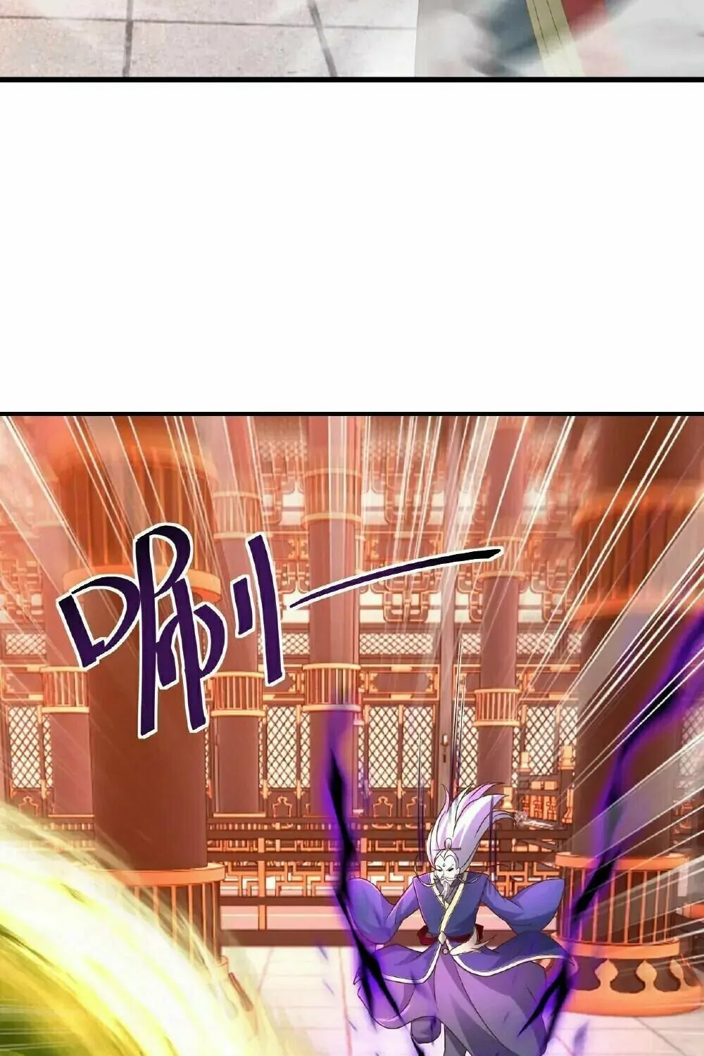 King of Martial Arts (Colored) Chapter 557 page 32 - 