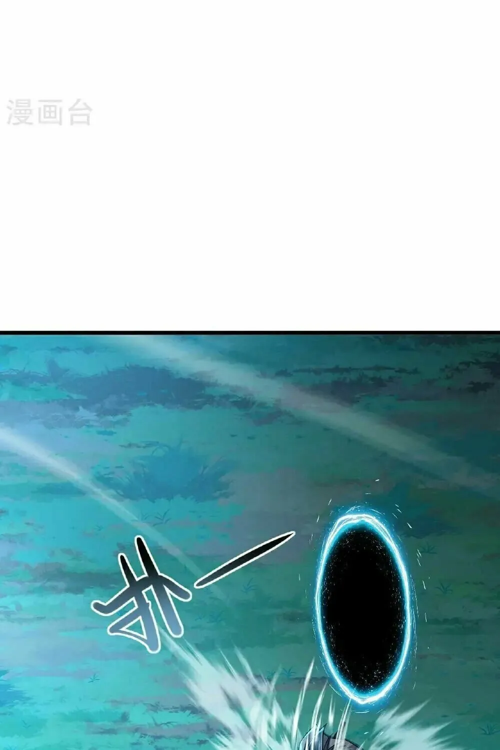 King of Martial Arts (Colored) Chapter 557 page 53 - 