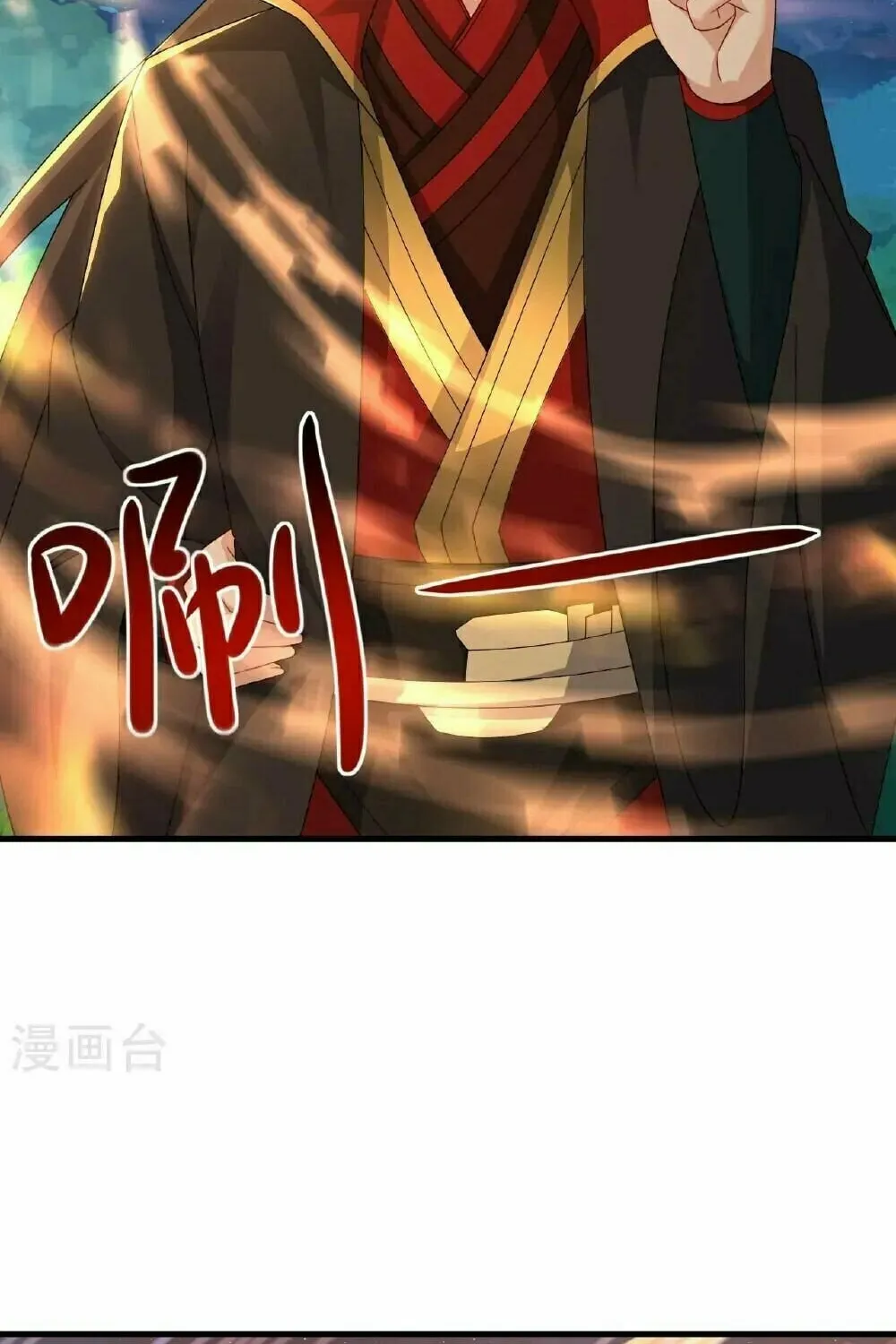 King of Martial Arts (Colored) Chapter 557 page 59 - 