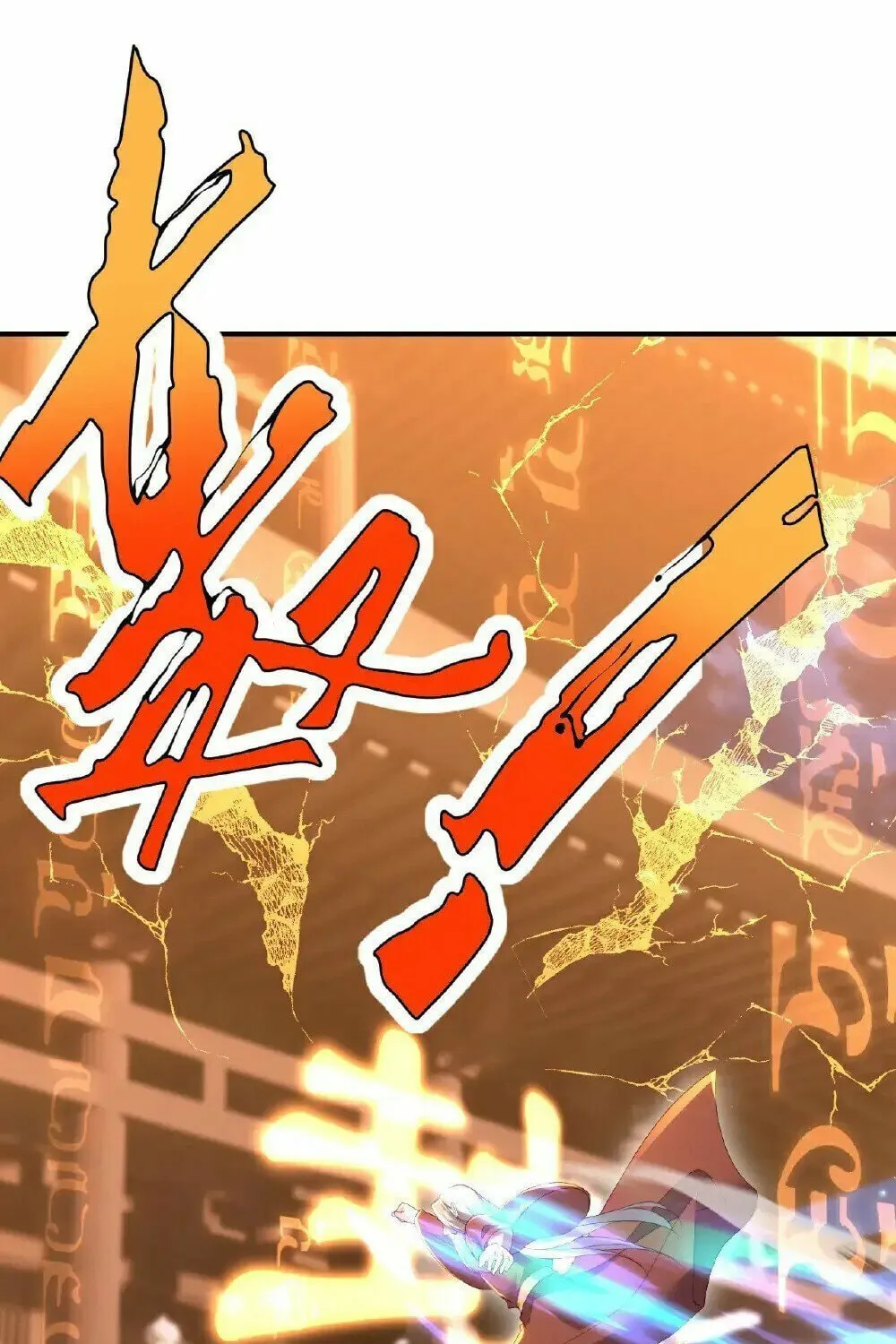 King of Martial Arts (Colored) Chapter 559 page 31 - 