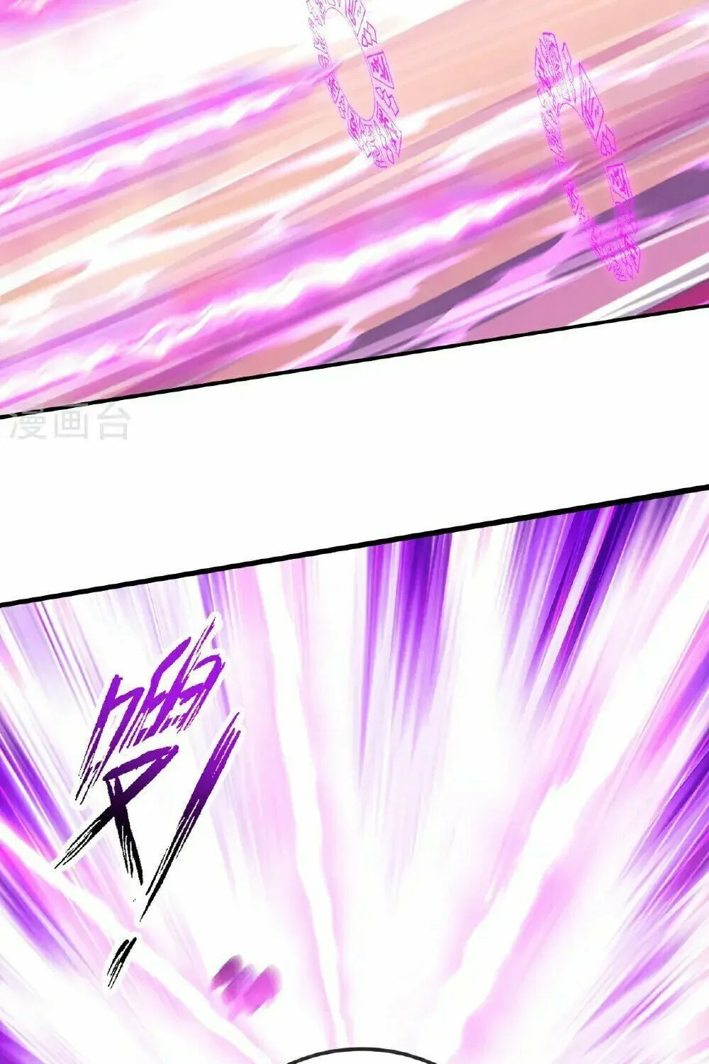 King of Martial Arts (Colored) Chapter 559 page 61 - 