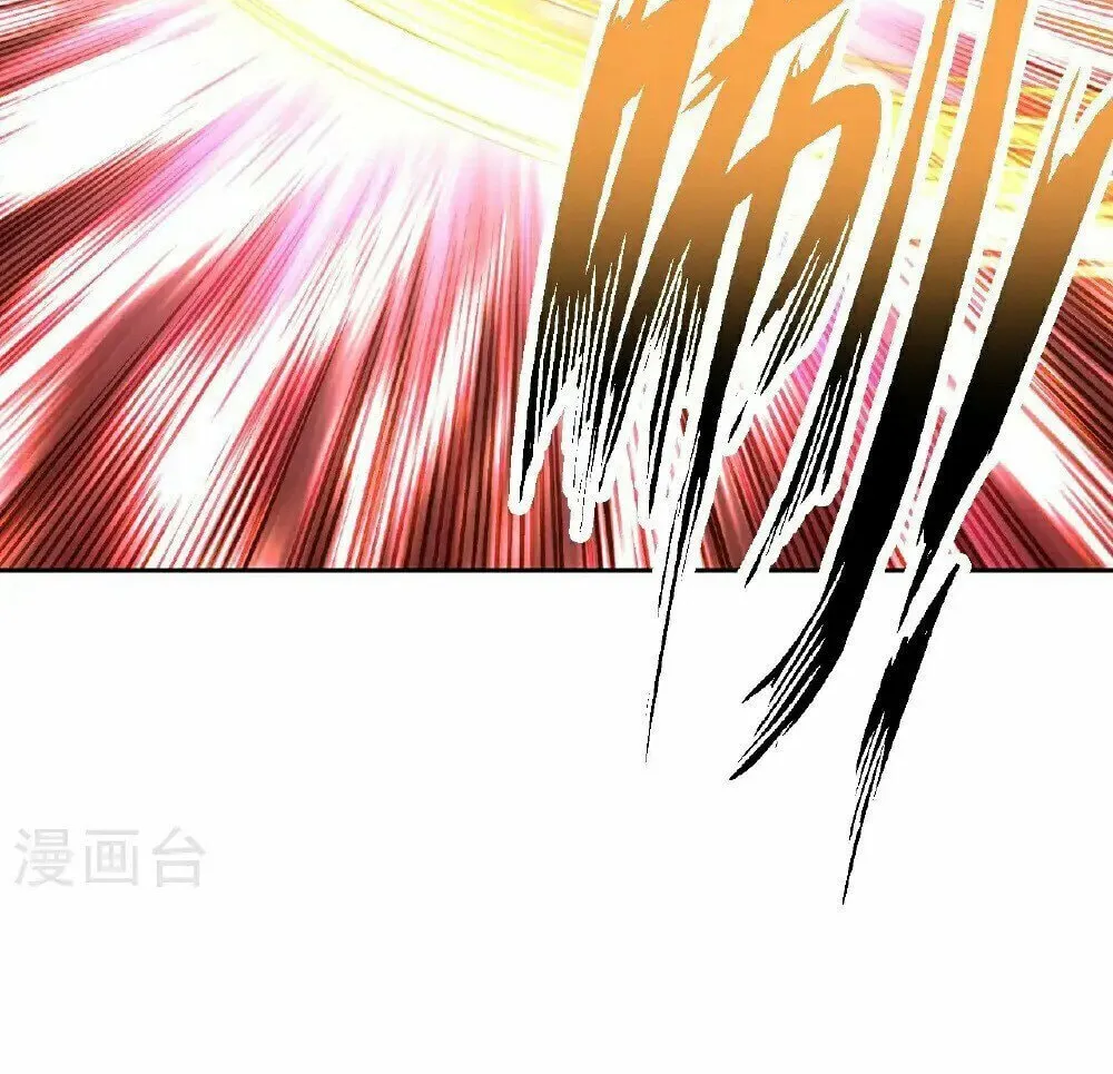 King of Martial Arts (Colored) Chapter 559 page 72 - 