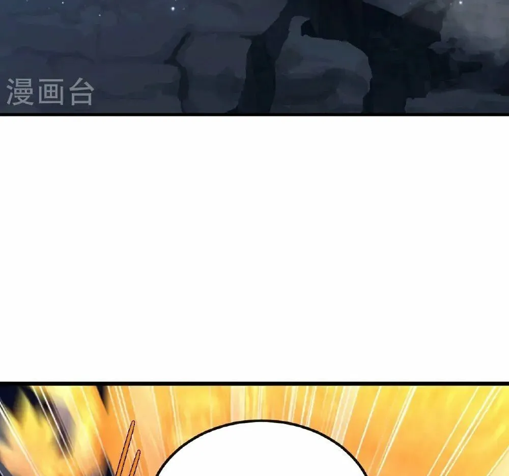 King of Martial Arts (Colored) Chapter 559 page 86 - 