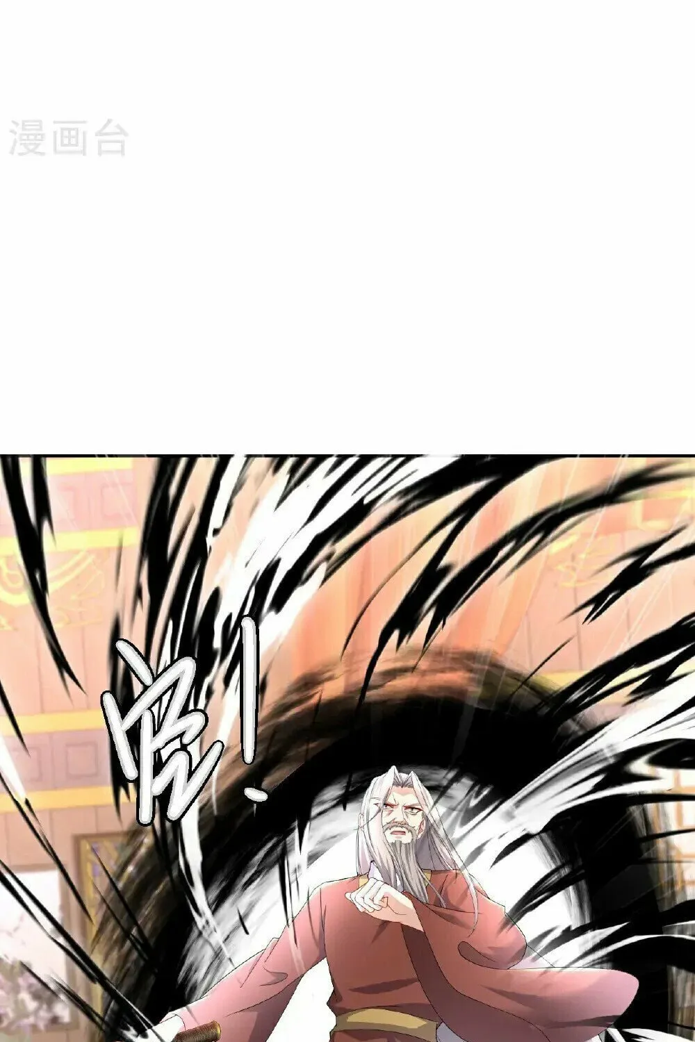 King of Martial Arts (Colored) Chapter 559 page 10 - 