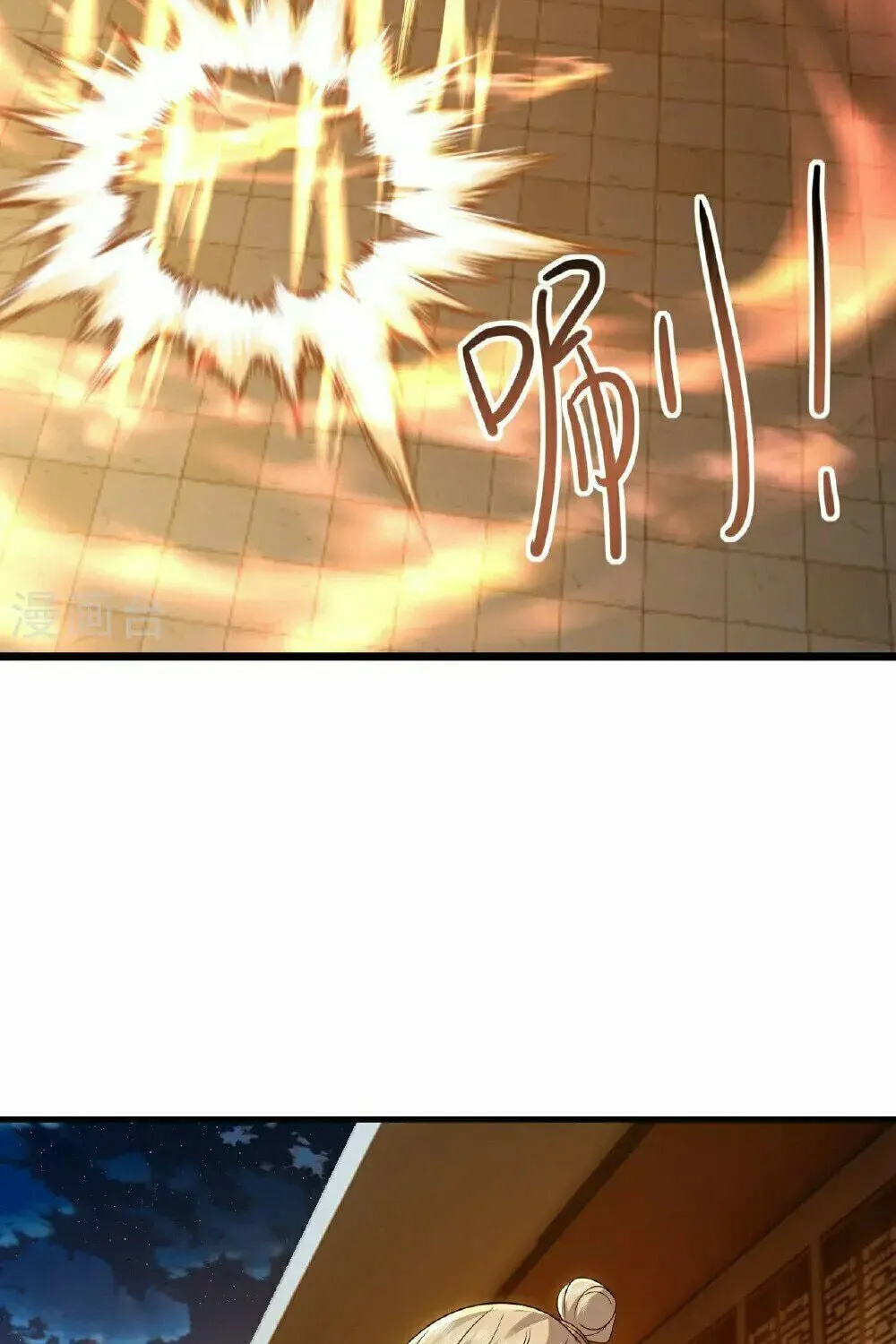 King of Martial Arts (Colored) Chapter 560 page 39 - 