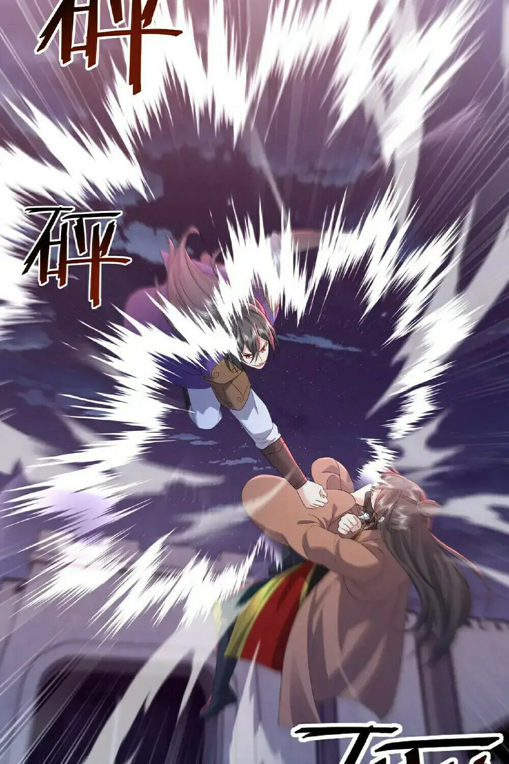 King of Martial Arts (Colored) Chapter 560 page 85 - 