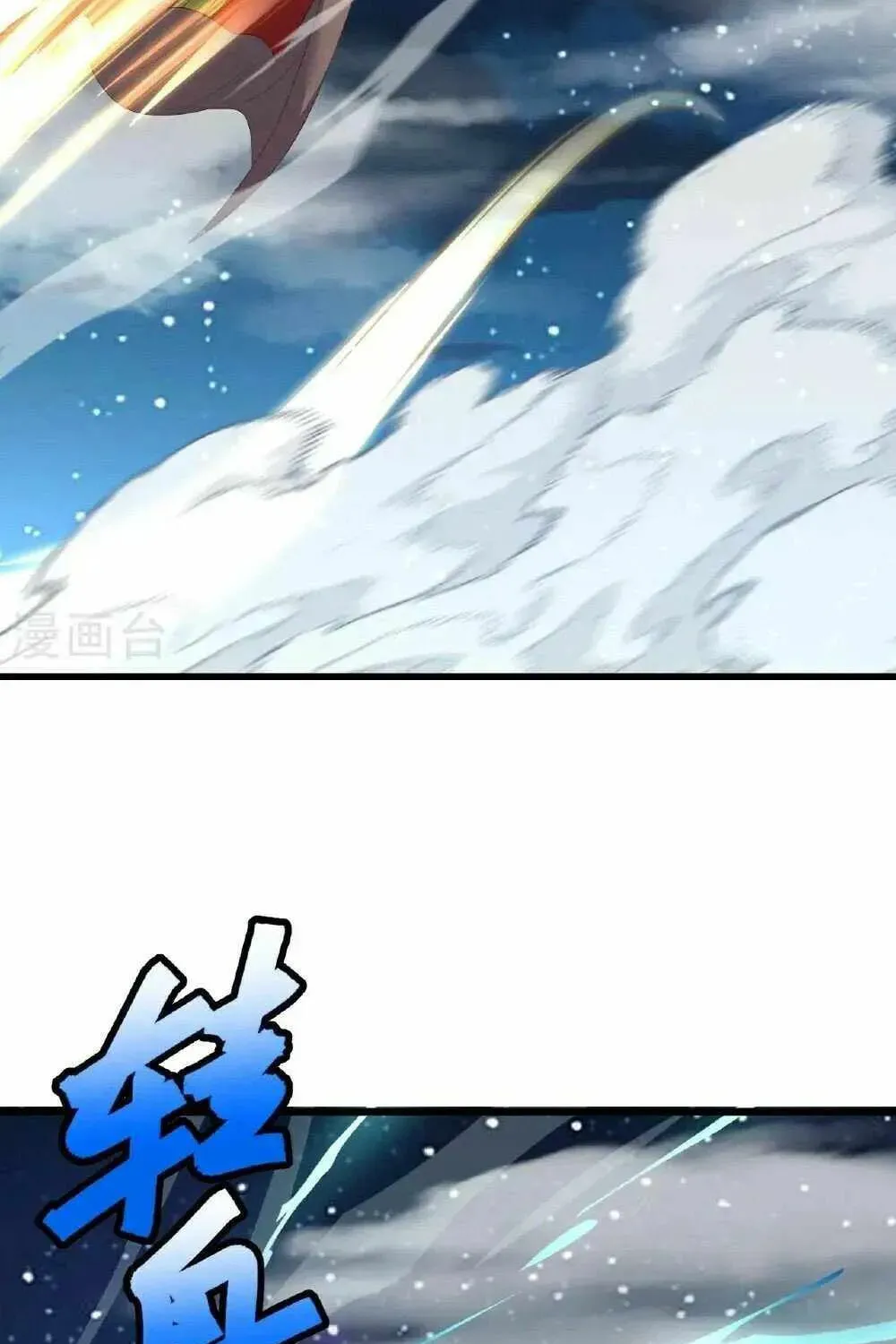 King of Martial Arts (Colored) Chapter 562 page 15 - 