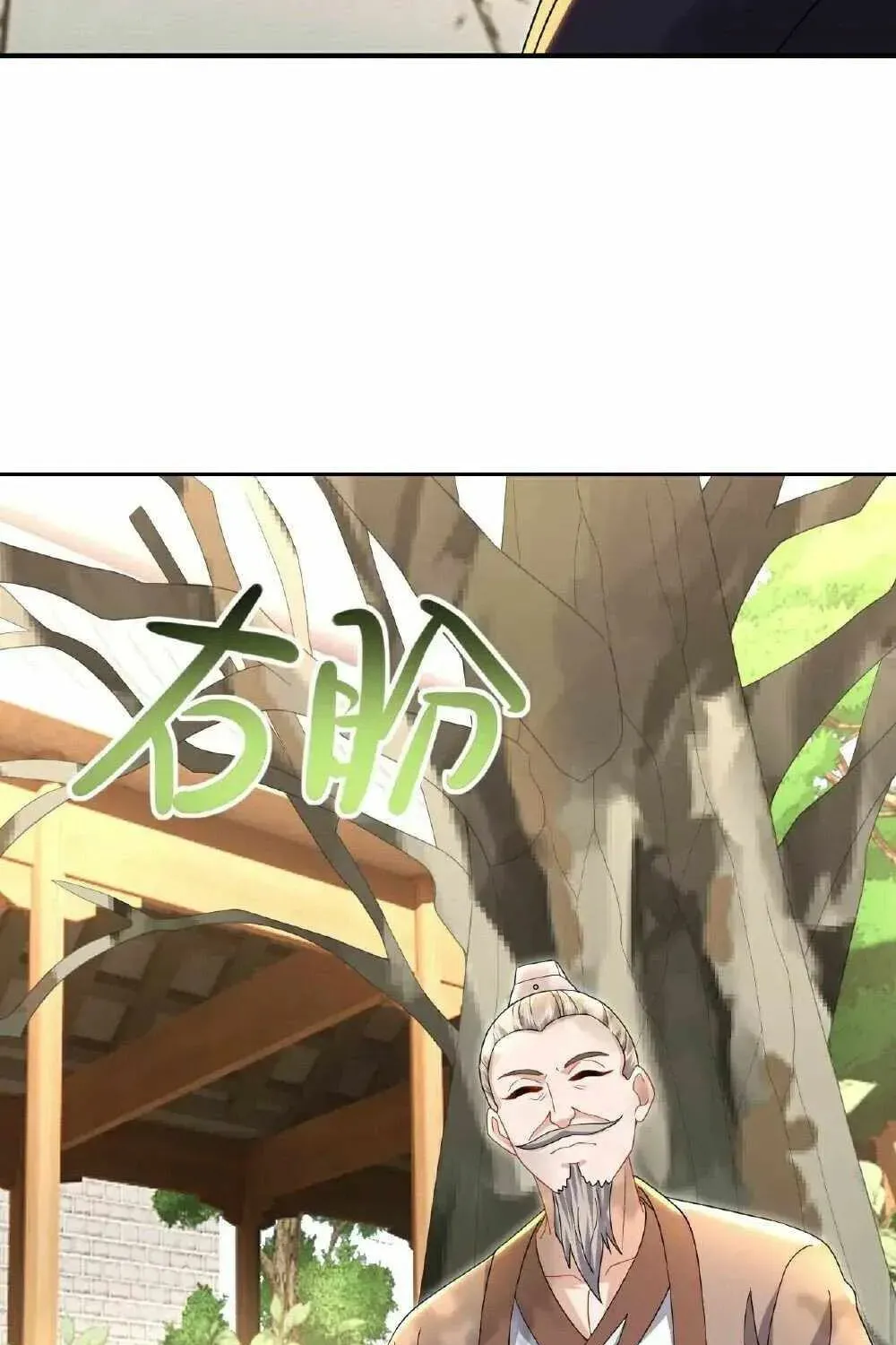 King of Martial Arts (Colored) Chapter 562 page 41 - 