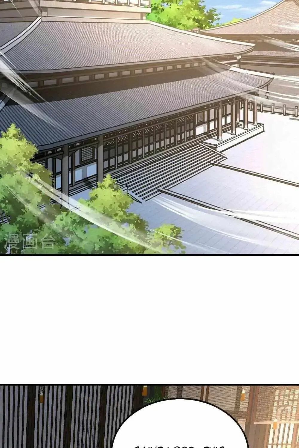 King of Martial Arts (Colored) Chapter 562 page 77 - 