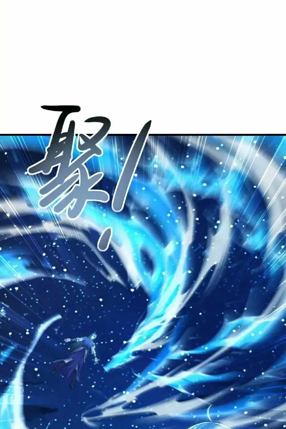 King of Martial Arts (Colored) Chapter 563 page 59 - 