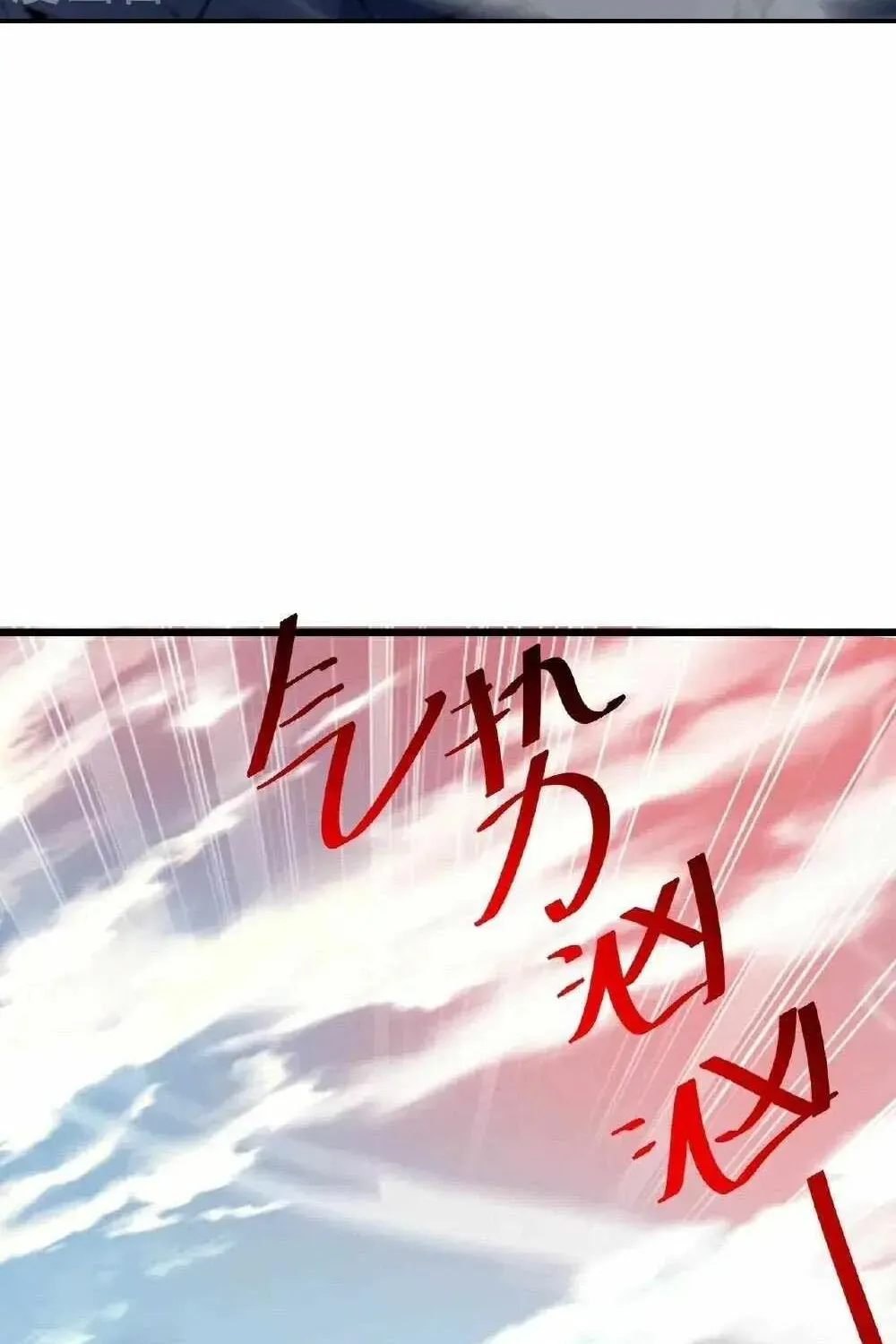 King of Martial Arts (Colored) Chapter 564 page 46 - 