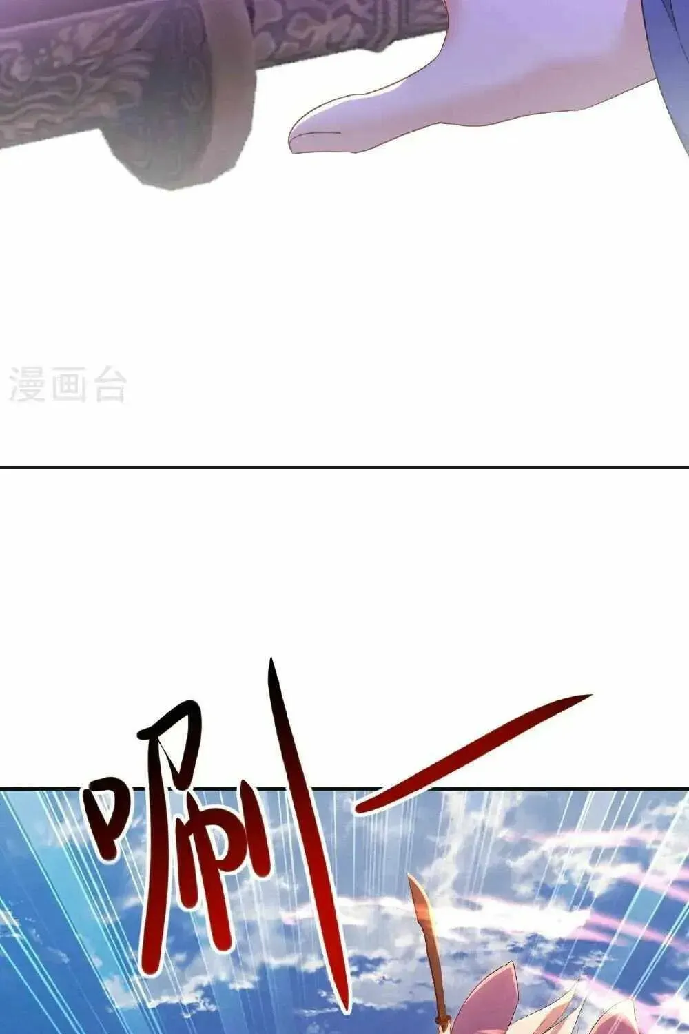 King of Martial Arts (Colored) Chapter 564 page 64 - 